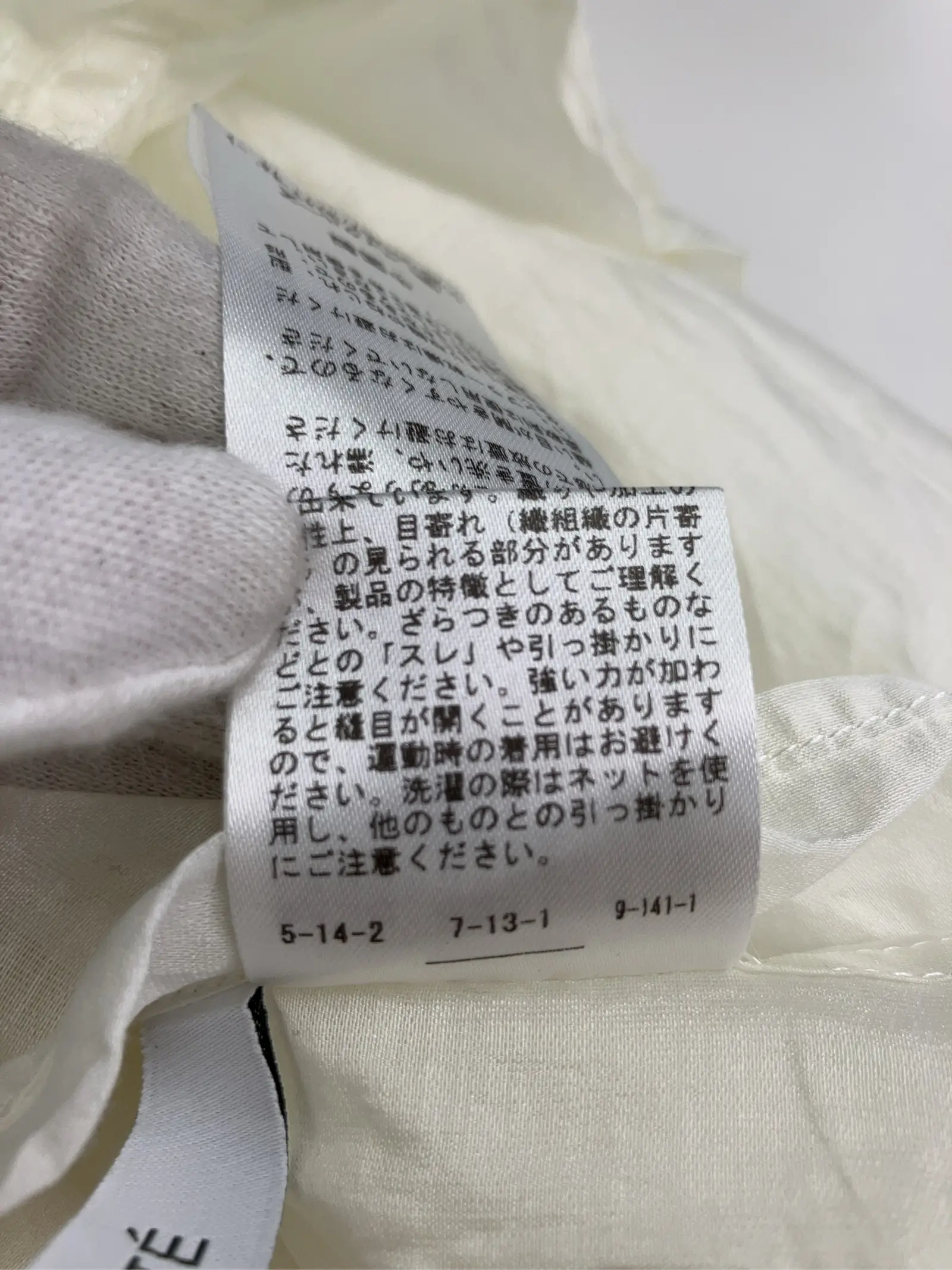 https://r2-worker.digdig.jp/product/2805ac15-2b19-4f9a-95f6-dbcebeff9ddf/ecff335d-71c2-4e38-aa9e-5abe2f457859