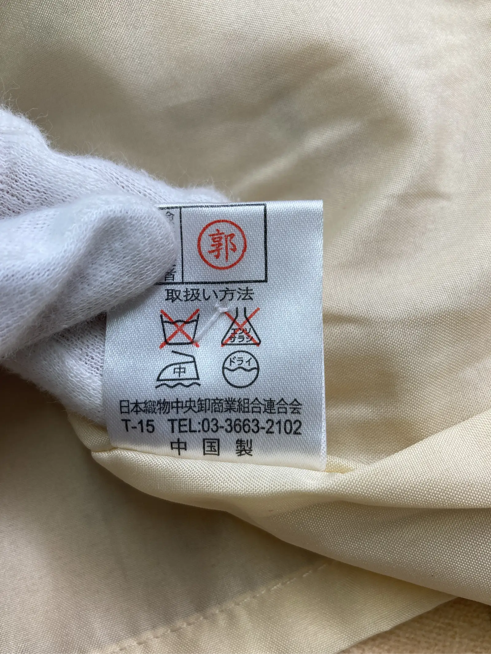 https://r2-worker.digdig.jp/product/28074817-131b-4253-acbe-d96c4e8006fd/c0a39f10-feb6-41e0-ac7c-d1a6b114f520