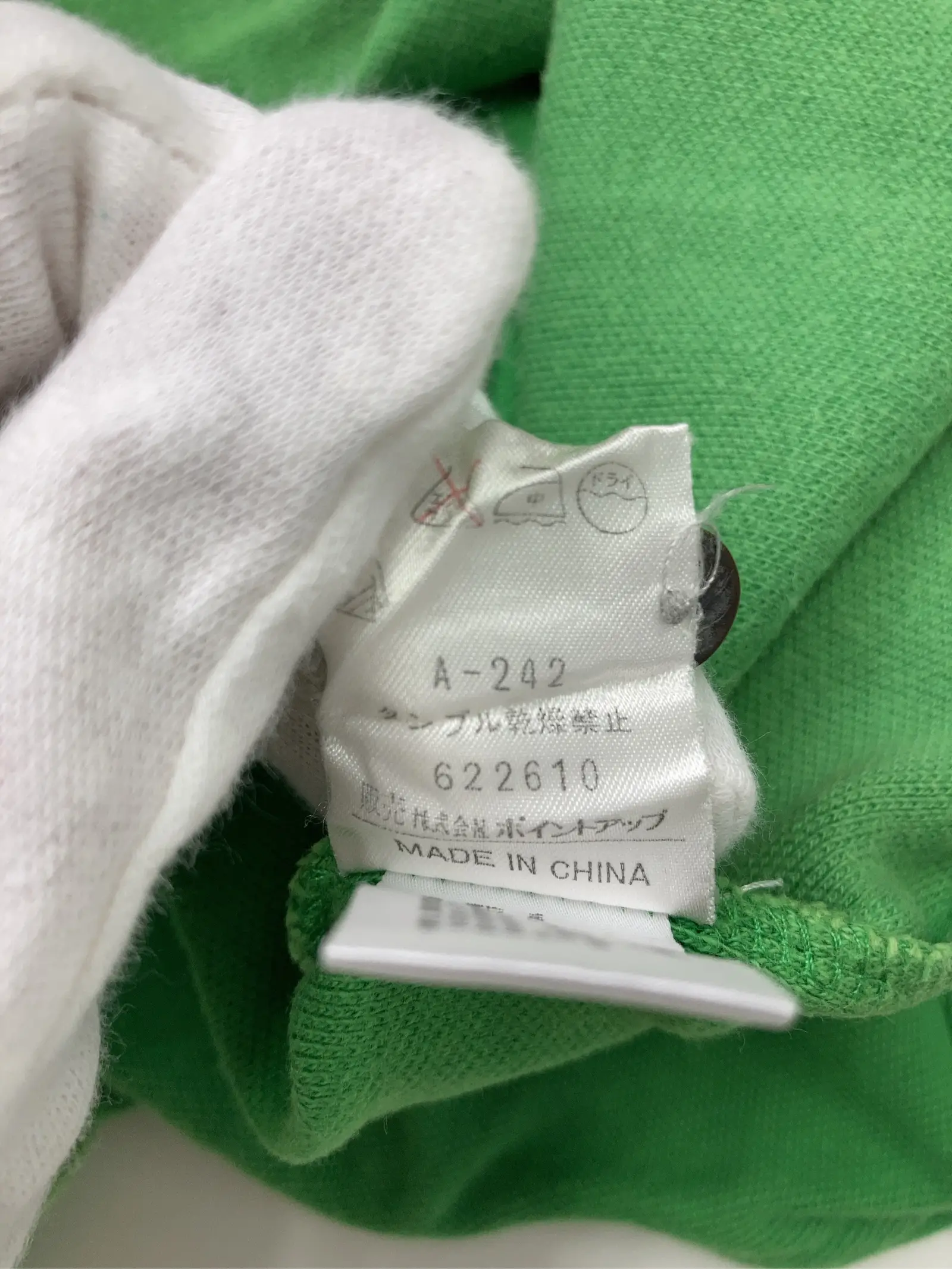 https://r2-worker.digdig.jp/product/28091d04-1bda-4db8-a46c-4f47a033af4f/fd0bb5cb-c92e-45ba-aef3-7e459a763ccb