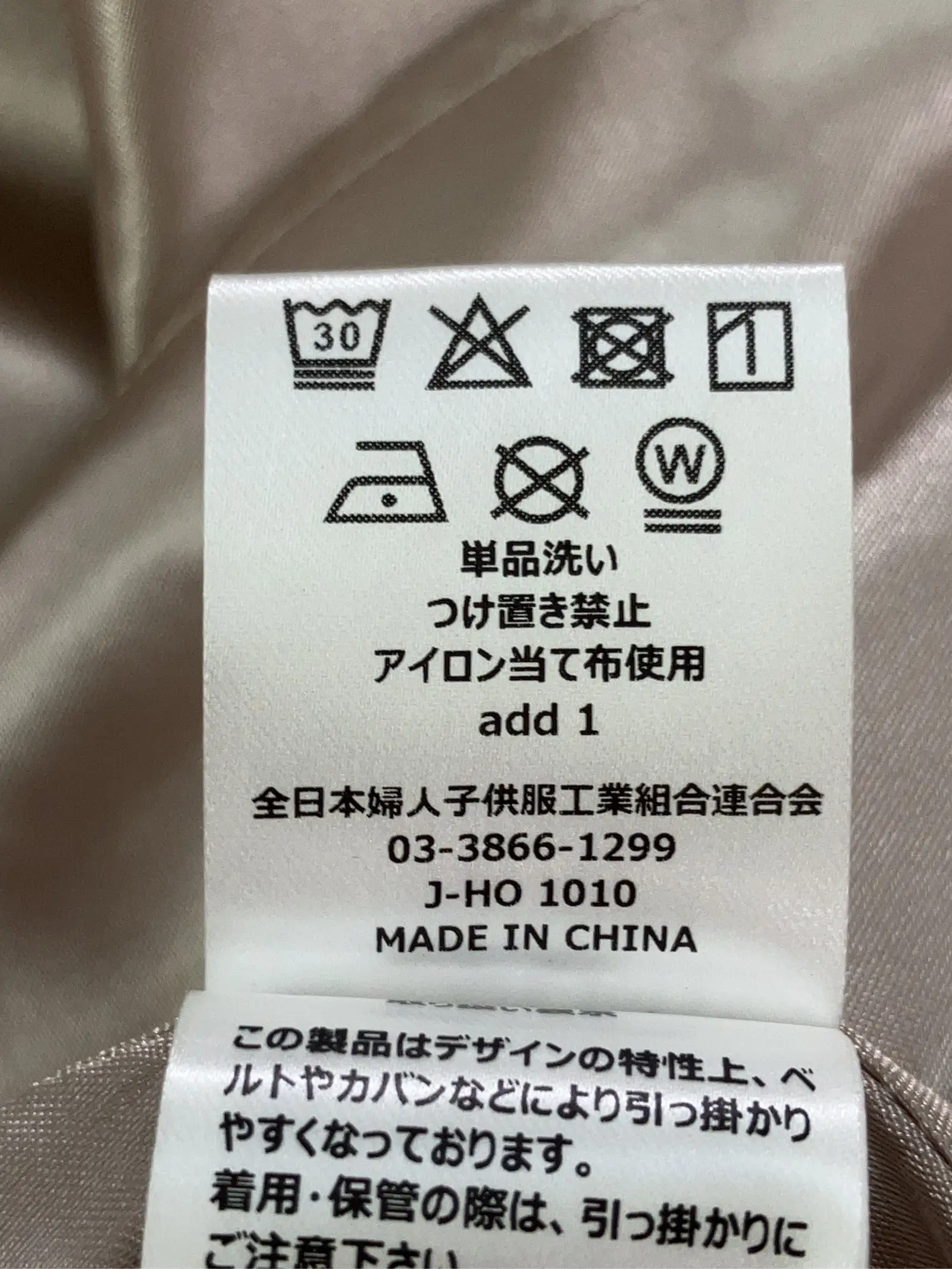 https://r2-worker.digdig.jp/product/280a92e9-2211-4bbe-a33c-7de6088ca188/07549fc4-3538-4dcd-bf30-0abc62a39506