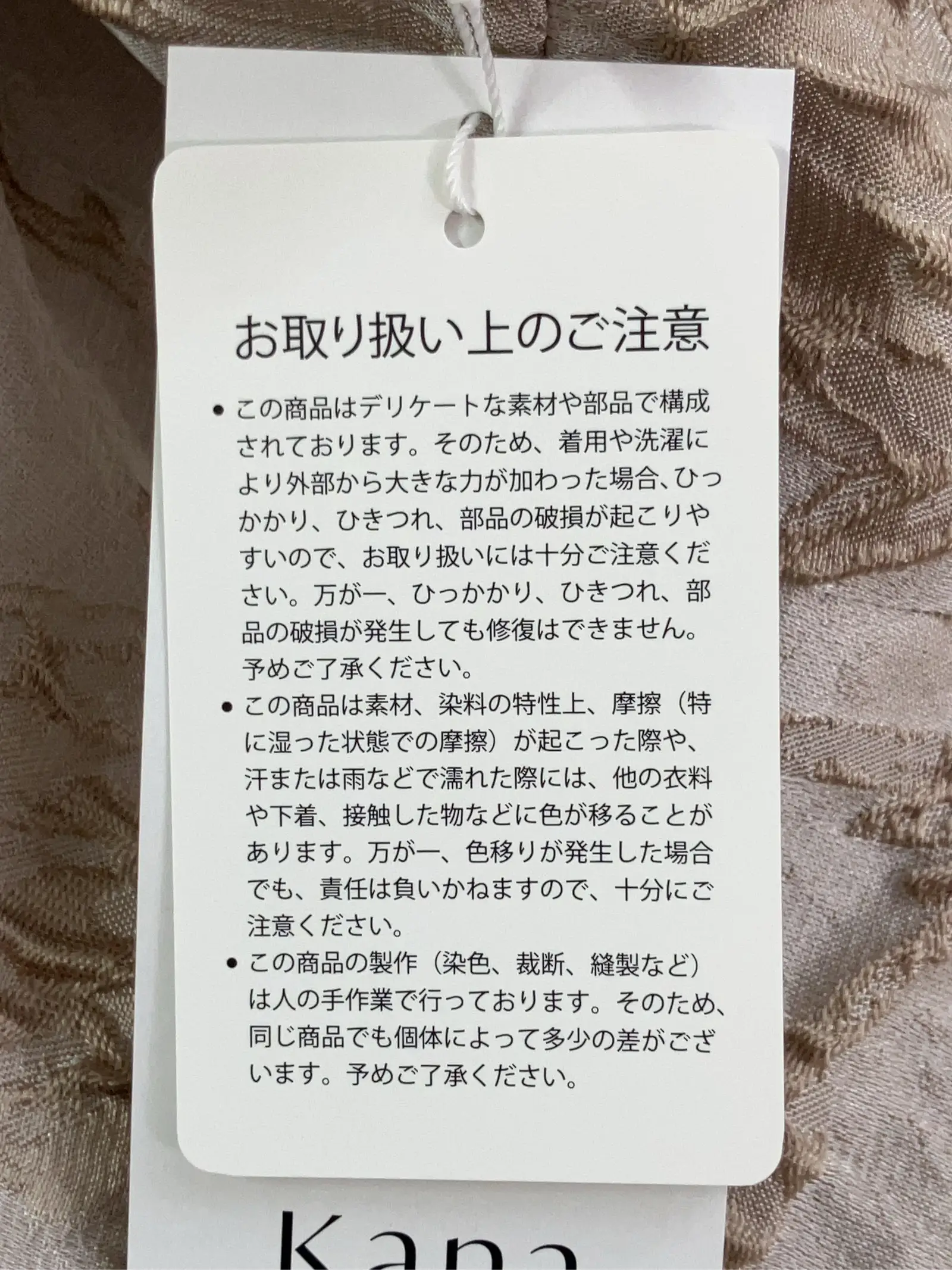 https://r2-worker.digdig.jp/product/280a92e9-2211-4bbe-a33c-7de6088ca188/b0d32141-f9ac-4f57-b57f-01145ee1694b