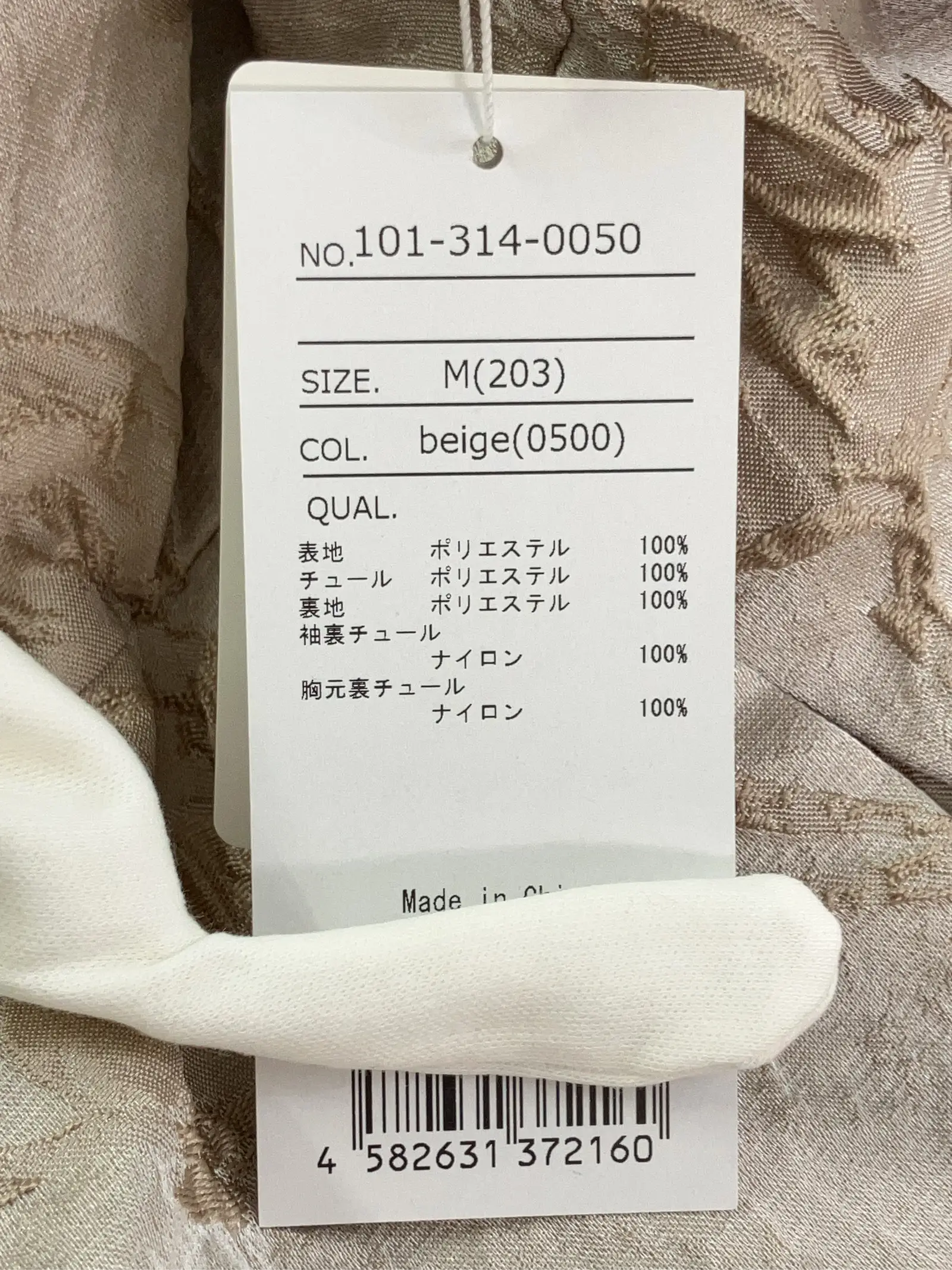 https://r2-worker.digdig.jp/product/280a92e9-2211-4bbe-a33c-7de6088ca188/bce3459c-27d4-49f0-b080-8098c1b86622