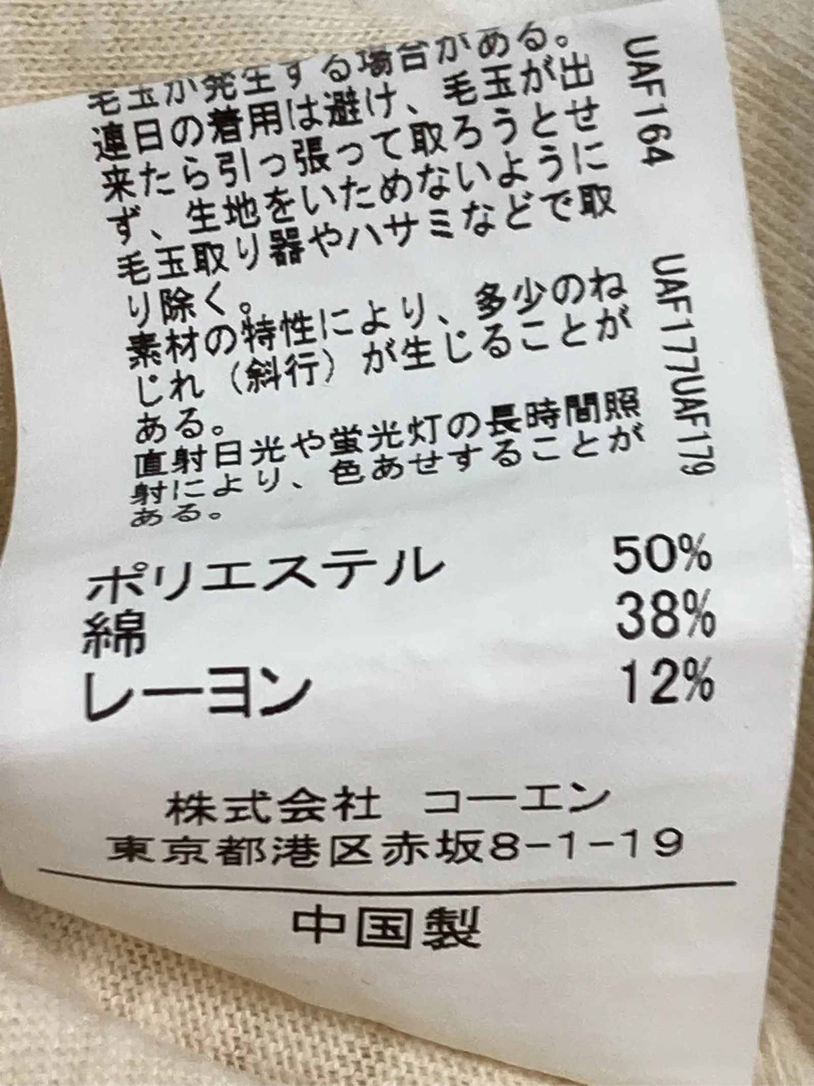 https://r2-worker.digdig.jp/product/280c2ce8-bafe-48f7-99d4-9dfe7132b6ca/a347389d-efd0-457b-a067-b613a37c9899