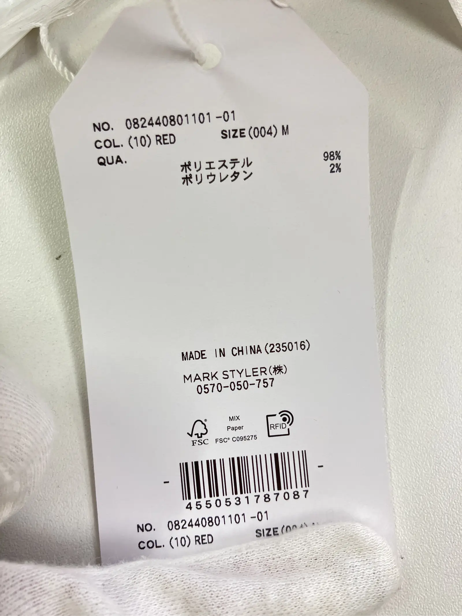 https://r2-worker.digdig.jp/product/28114c1e-cbfb-47b3-9b10-263f6c432c8e/20348628-e338-43f9-adf9-c7b9f1d0b090