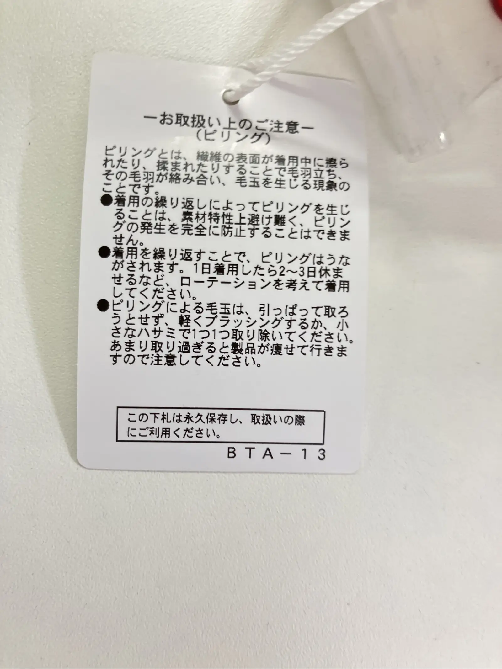 https://r2-worker.digdig.jp/product/28114c1e-cbfb-47b3-9b10-263f6c432c8e/549961cf-4b6a-4252-bc24-1dc92c984399