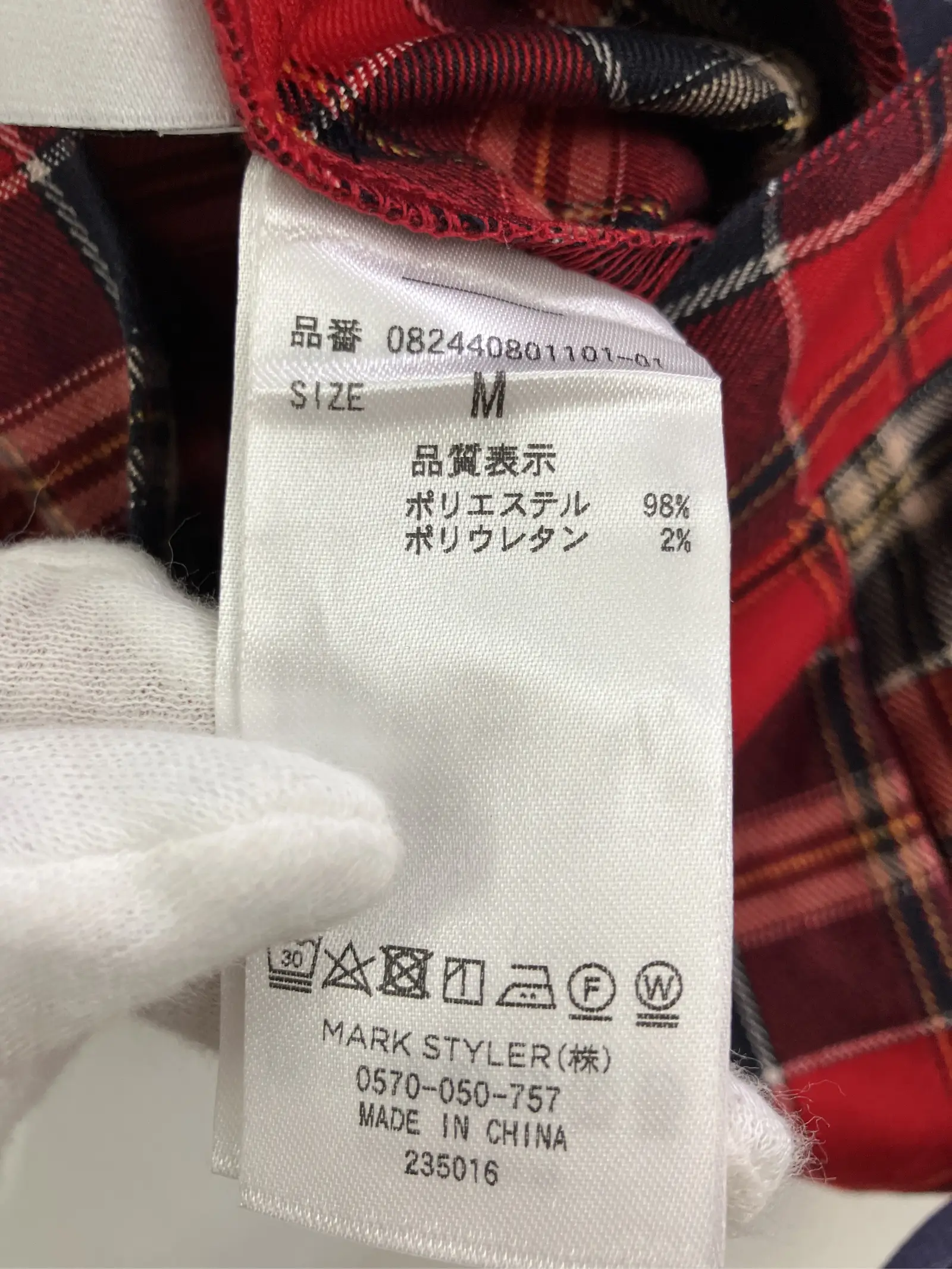 https://r2-worker.digdig.jp/product/28114c1e-cbfb-47b3-9b10-263f6c432c8e/58ad8cb7-bec0-4ce0-b195-0f049de6a7e8