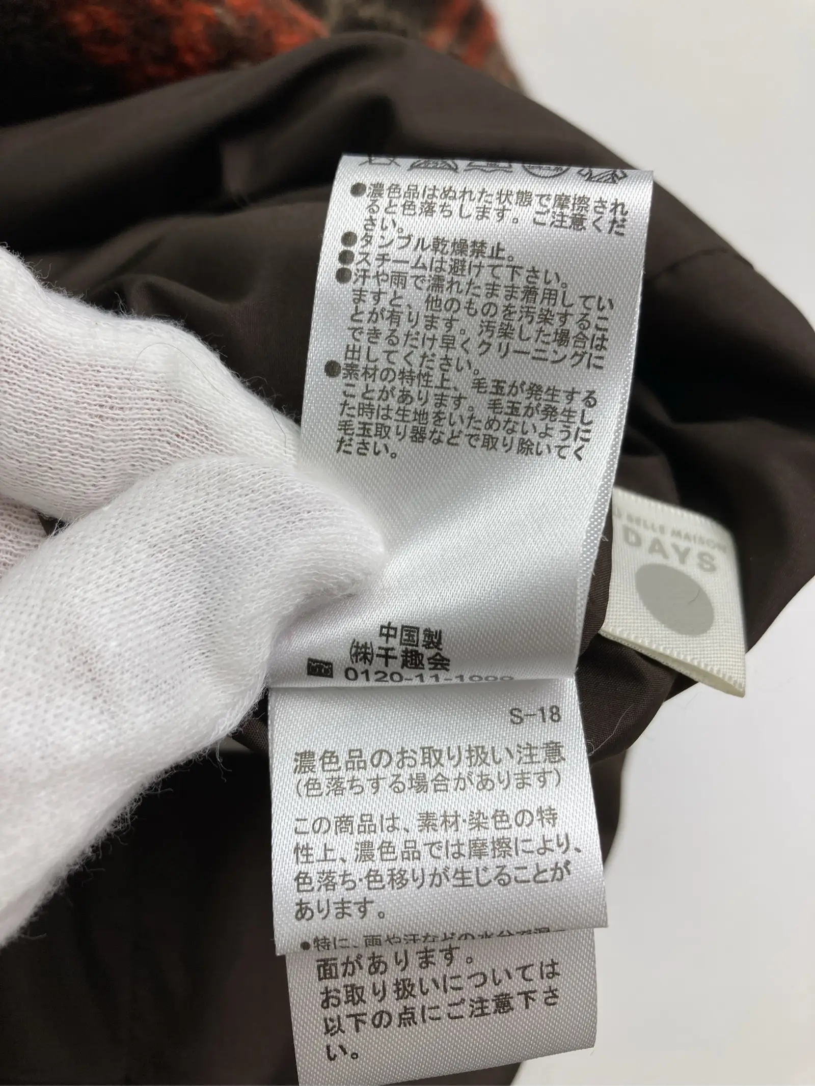 https://r2-worker.digdig.jp/product/2819e8dc-4def-425d-bf75-71246f9585e0/d5045cc9-02f2-4b9a-8ebe-1a87c51cd16d