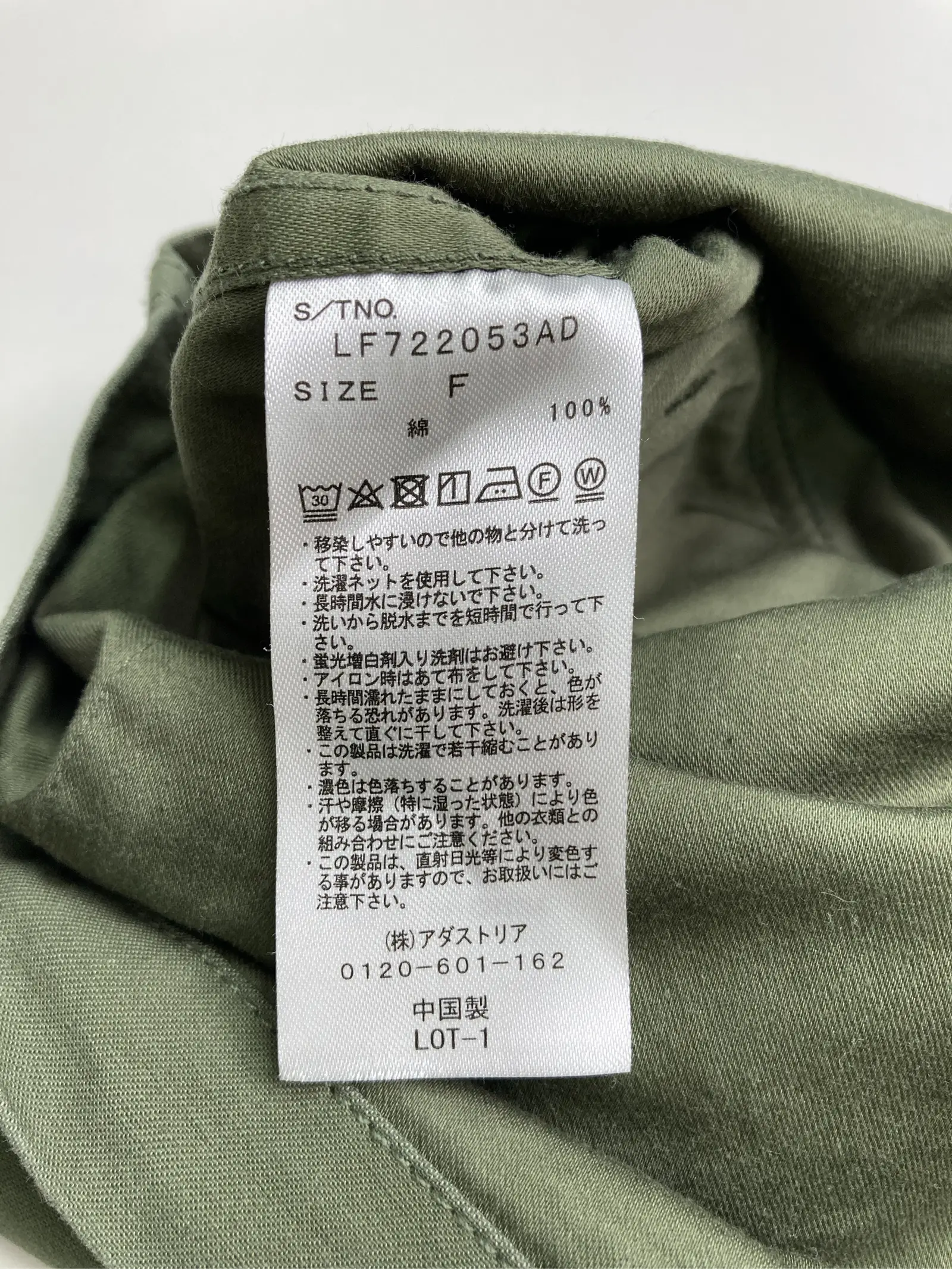 https://r2-worker.digdig.jp/product/281f4ebf-9b97-45ec-ab7b-6f20abdc5b77/2c97444e-5171-469c-af3d-807ee9ff73d7