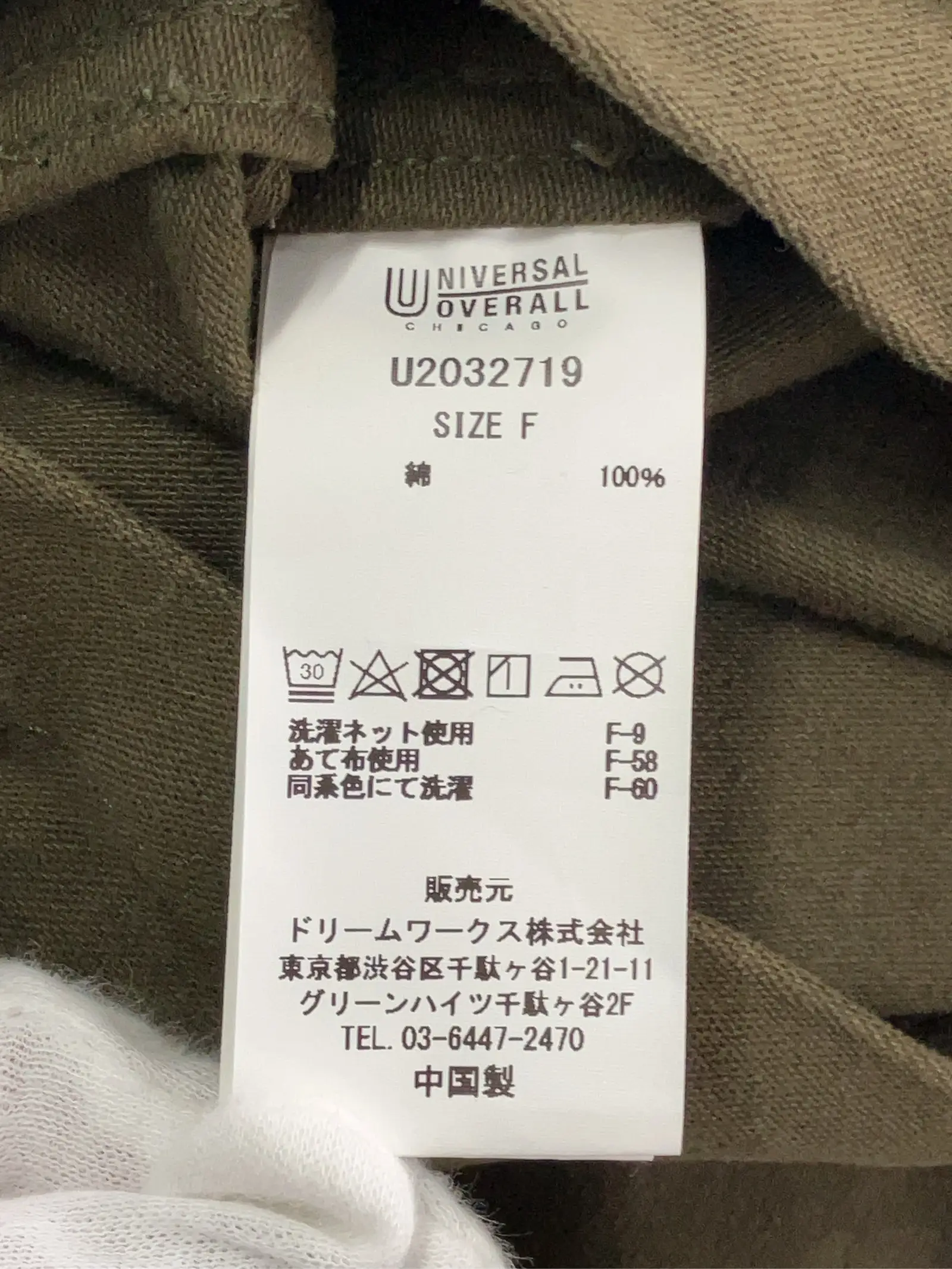 https://r2-worker.digdig.jp/product/2824c63f-1f5d-4539-814e-764858bcfc16/2b2b1f73-ada6-4534-8d99-8f371a4520e4