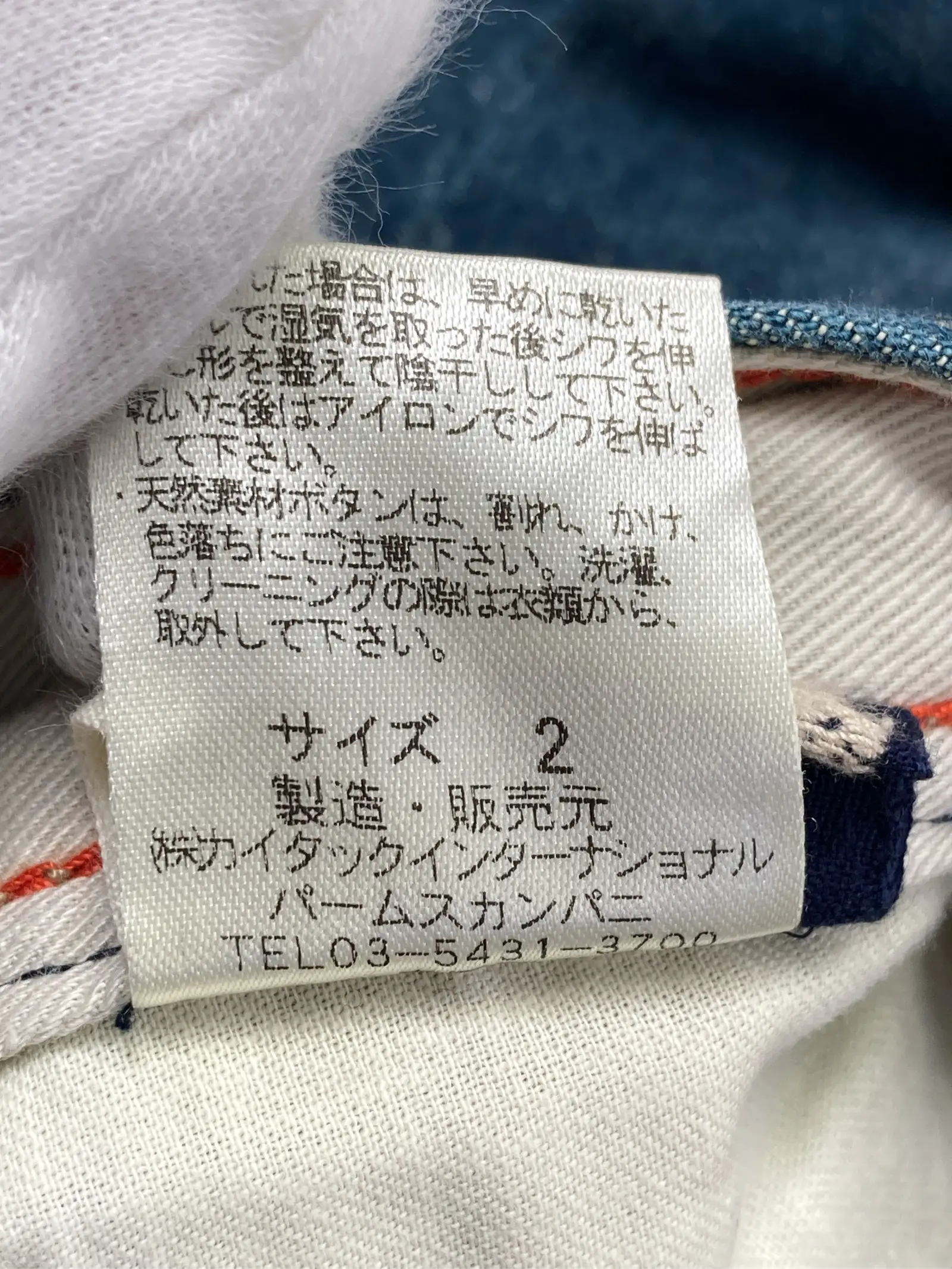 https://r2-worker.digdig.jp/product/282ff9e6-3c83-4a6c-8aab-514c0192e016/e9aa48d0-6d0d-4b8d-ac68-add7d4549a1a