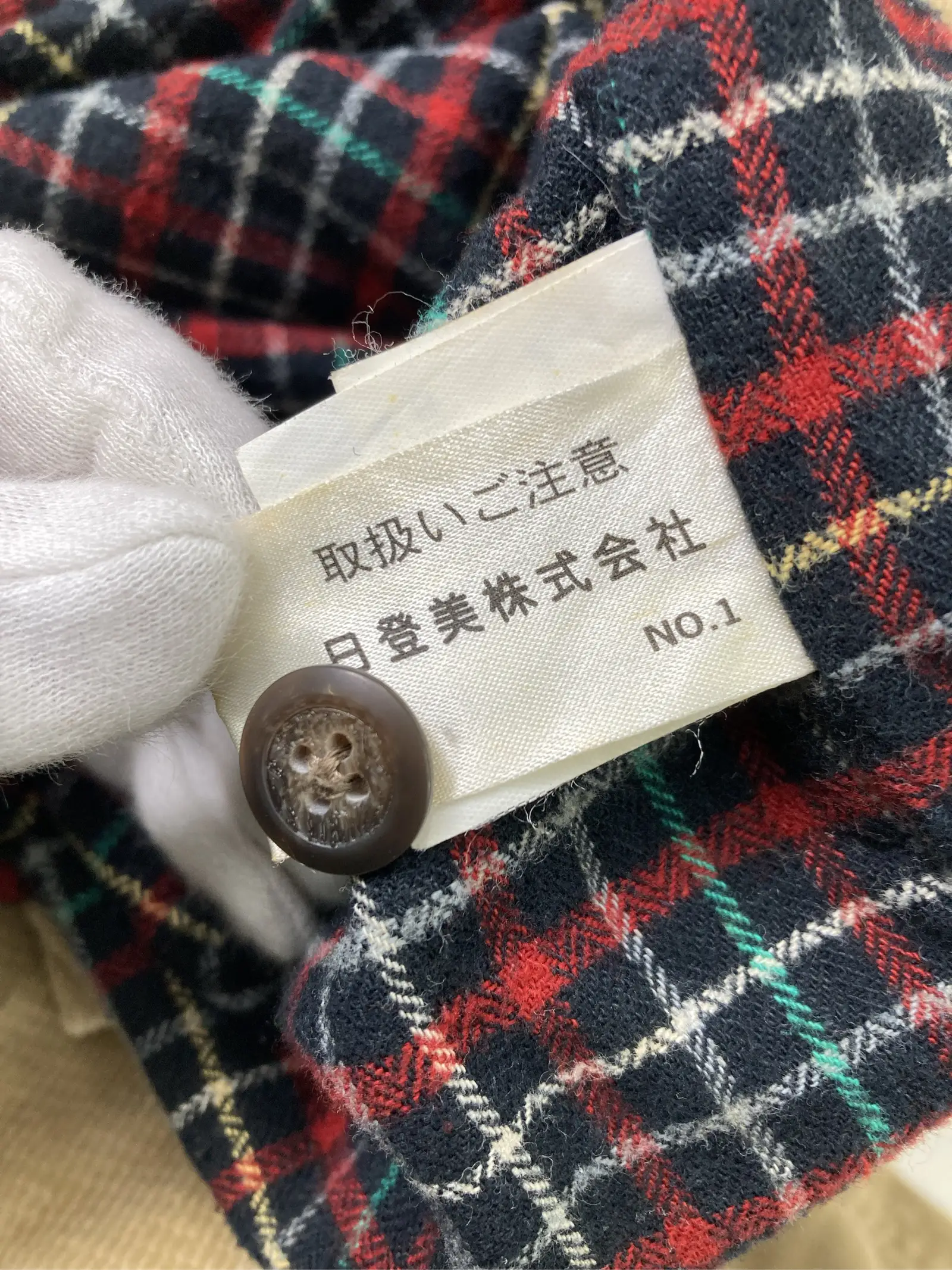 https://r2-worker.digdig.jp/product/28330e26-dffc-441c-8917-3c029d20c112/b218b971-a5ed-4c96-8f16-c59504067d25