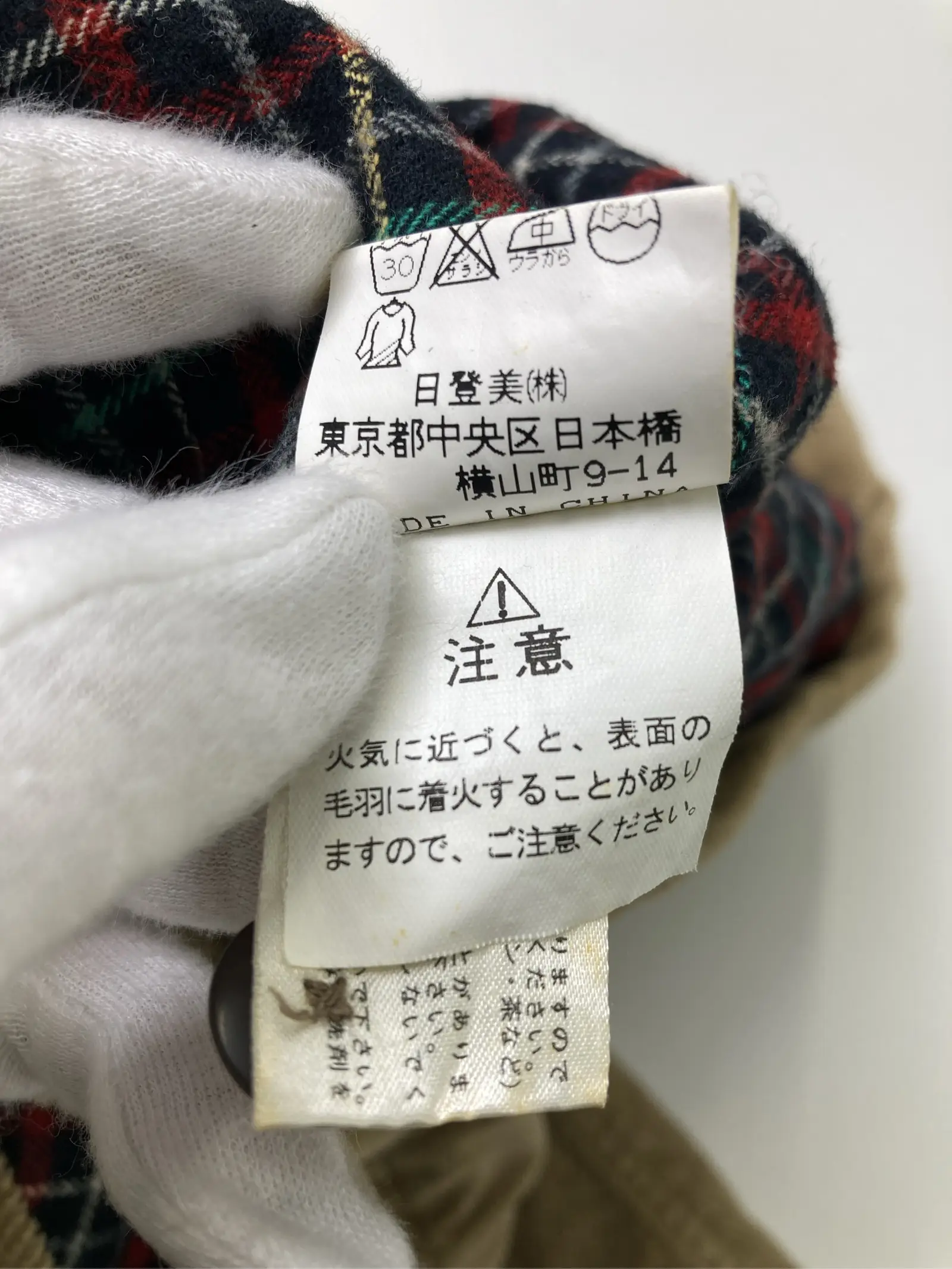 https://r2-worker.digdig.jp/product/28330e26-dffc-441c-8917-3c029d20c112/e0c5d482-c5ae-4c4e-b876-f174b04bfbe8