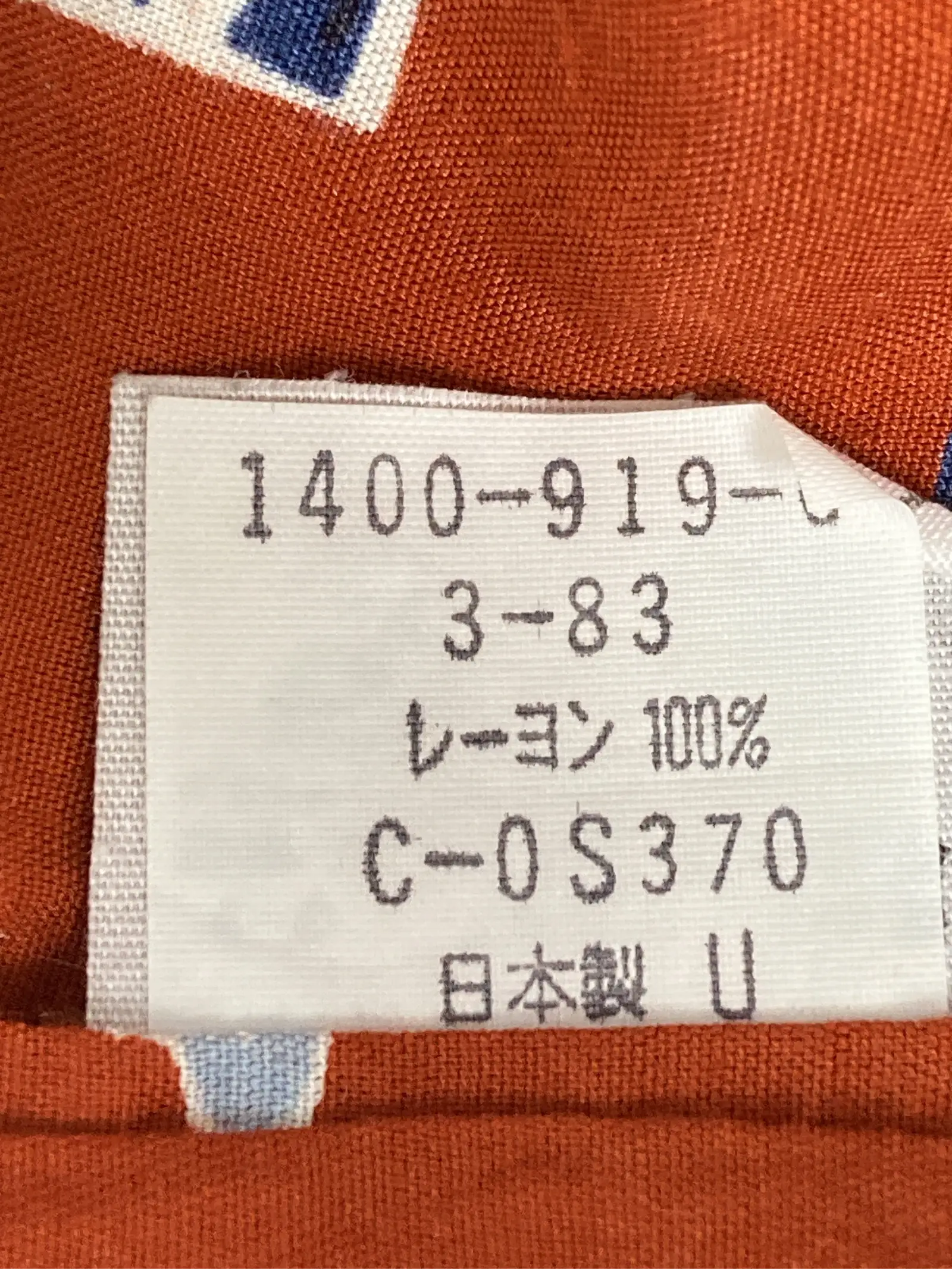 https://r2-worker.digdig.jp/product/2837497b-9449-45cb-a711-42f9084b073e/7ba01f4a-6b90-4699-8169-fe63b0f1a911