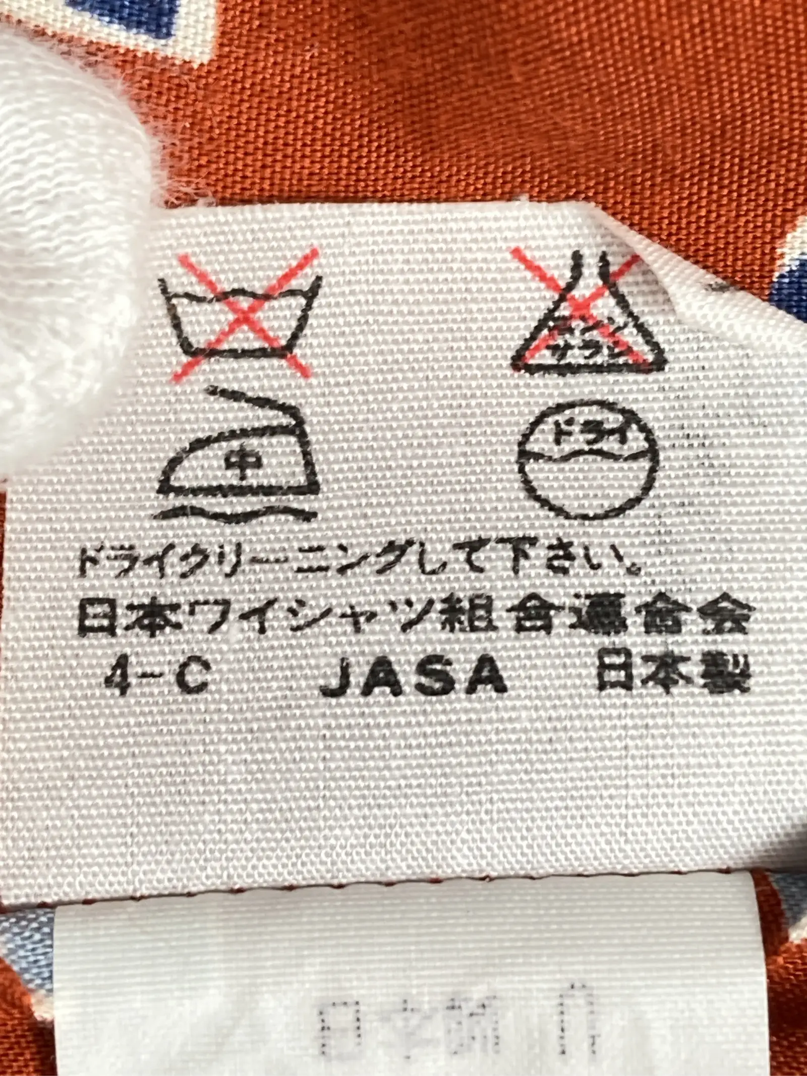 https://r2-worker.digdig.jp/product/2837497b-9449-45cb-a711-42f9084b073e/8e21f54b-b83f-4ec3-9d9d-5101c8345f87
