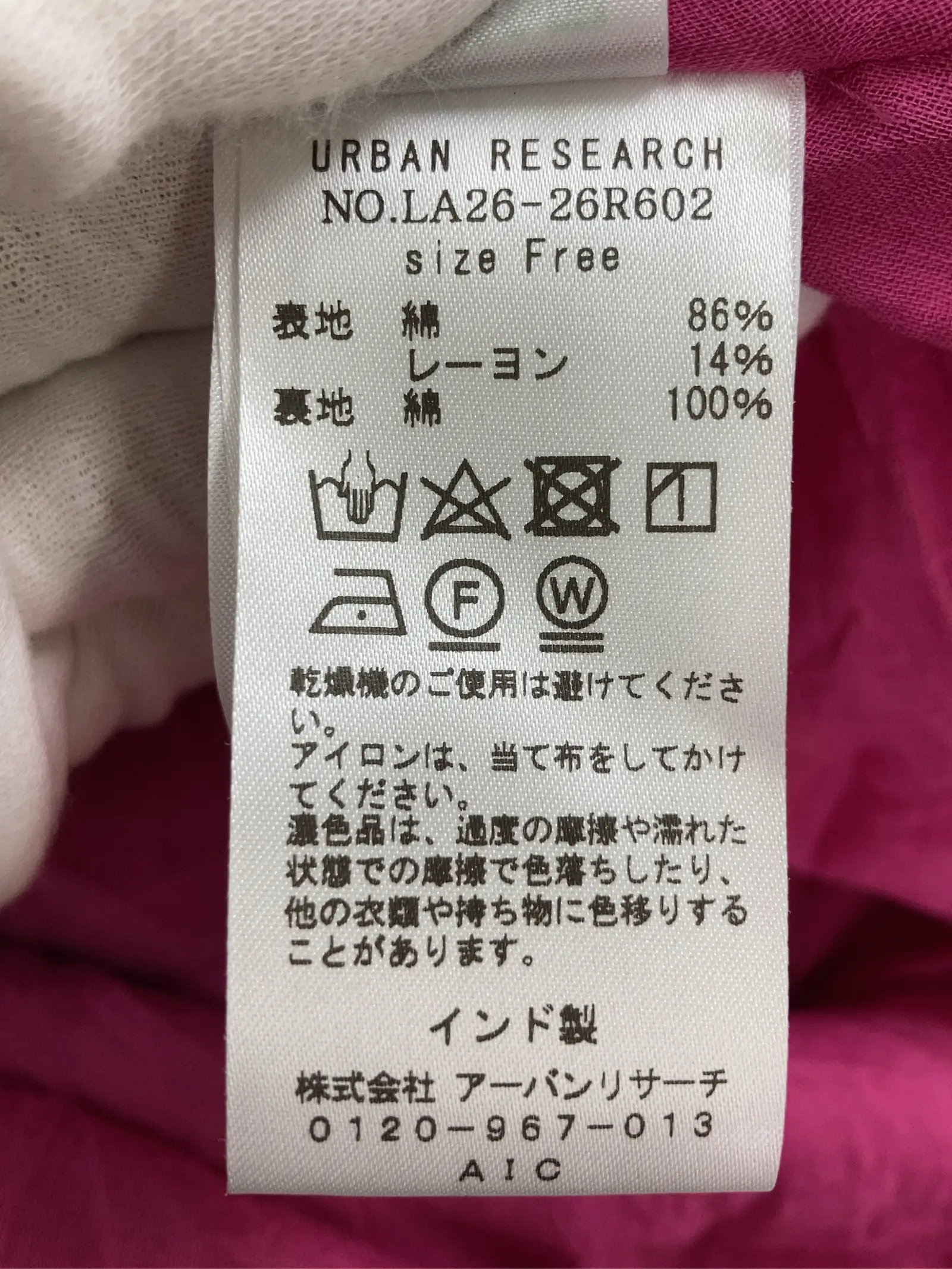 https://r2-worker.digdig.jp/product/283d9351-77b2-49f2-968c-80727043f274/a1bbfafc-f740-4285-ad86-cfeaaa037173