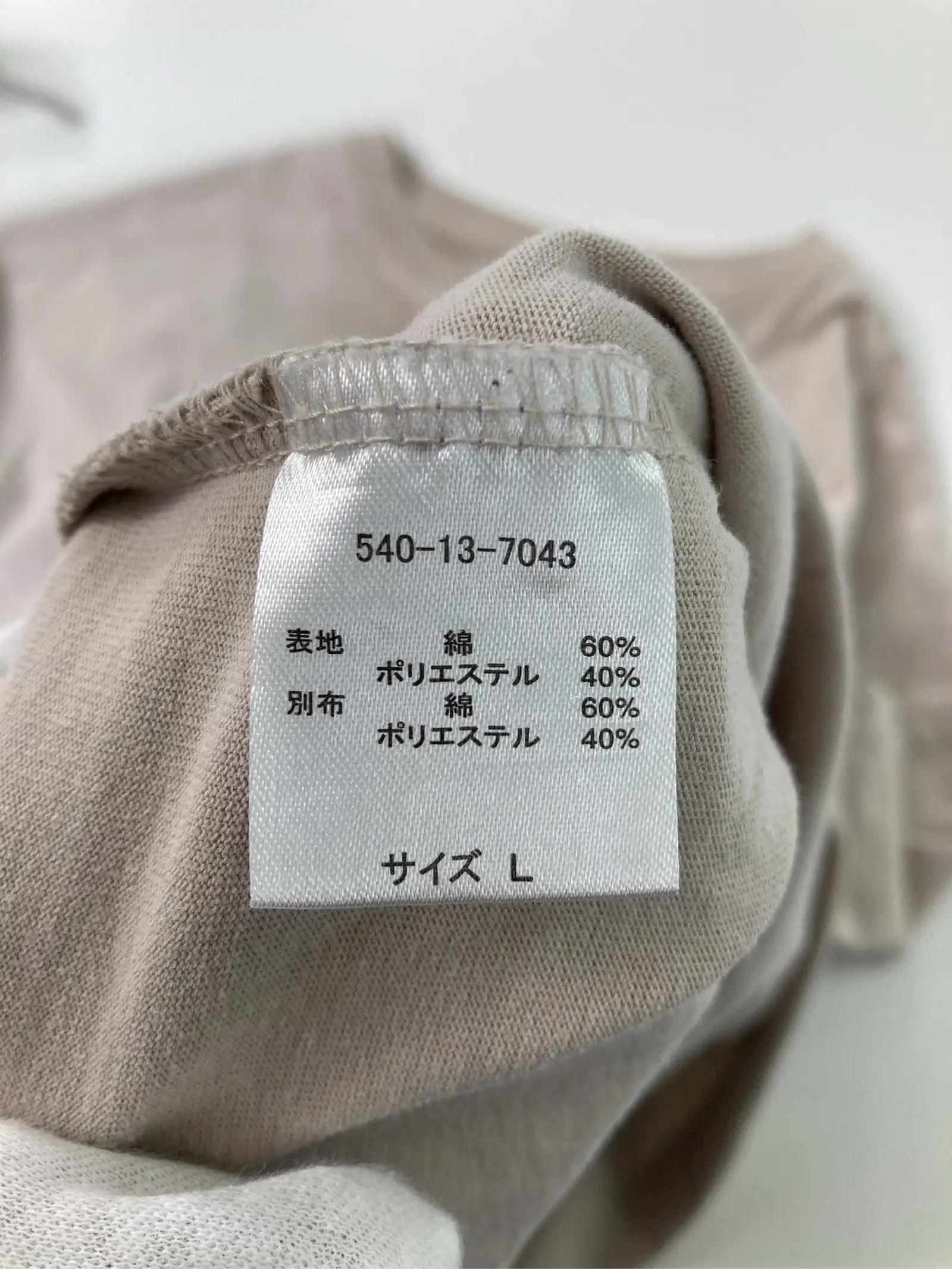 https://r2-worker.digdig.jp/product/2842fefc-eb74-404b-bccb-68ce4b97a645/86f4d40a-2866-4b70-b5be-4b2cbcc18093