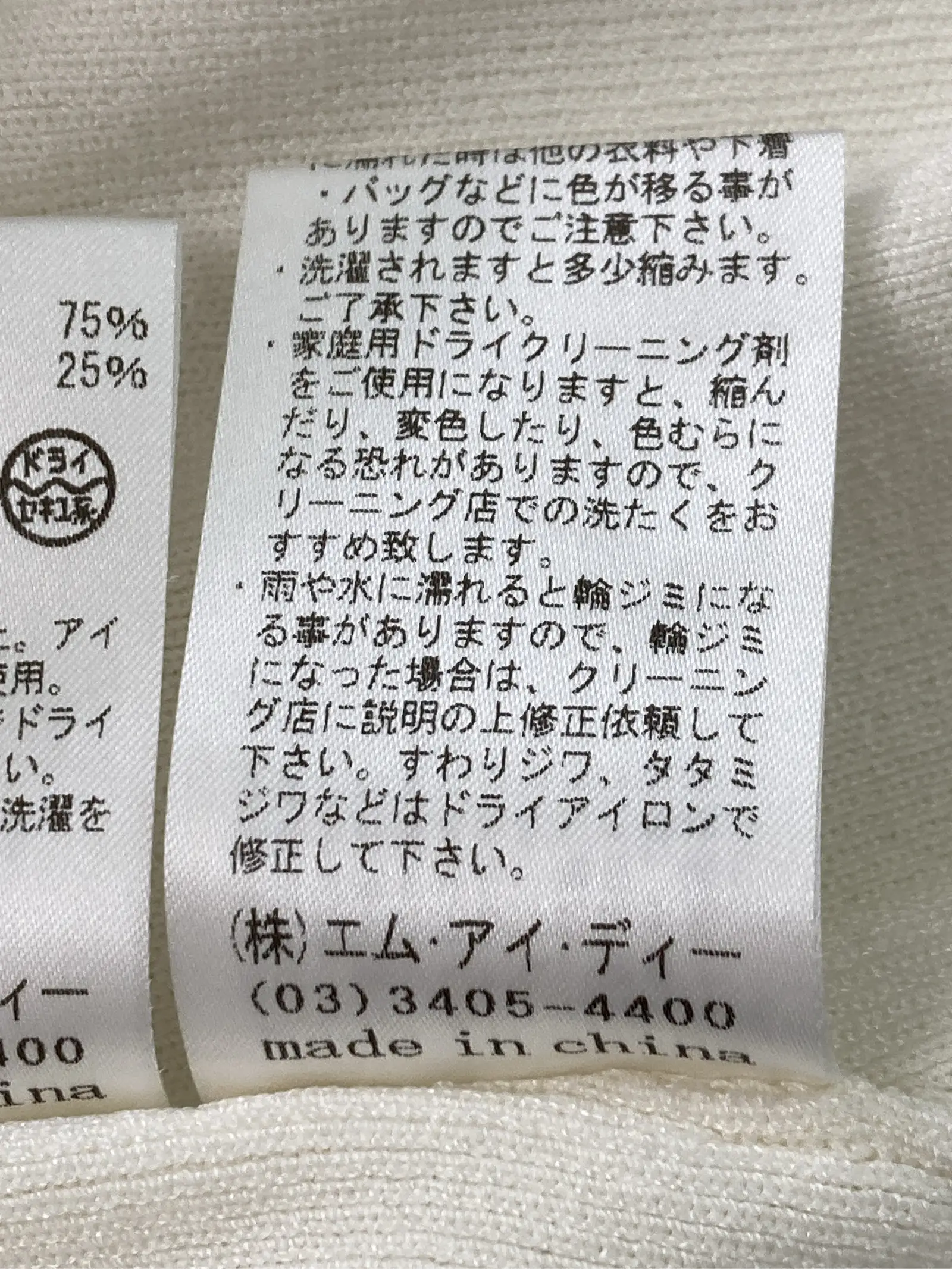 https://r2-worker.digdig.jp/product/2845d6e0-2e66-4eea-be04-852954a3e1d1/5c4198de-e63b-489a-a5aa-2d0b2f786fa0