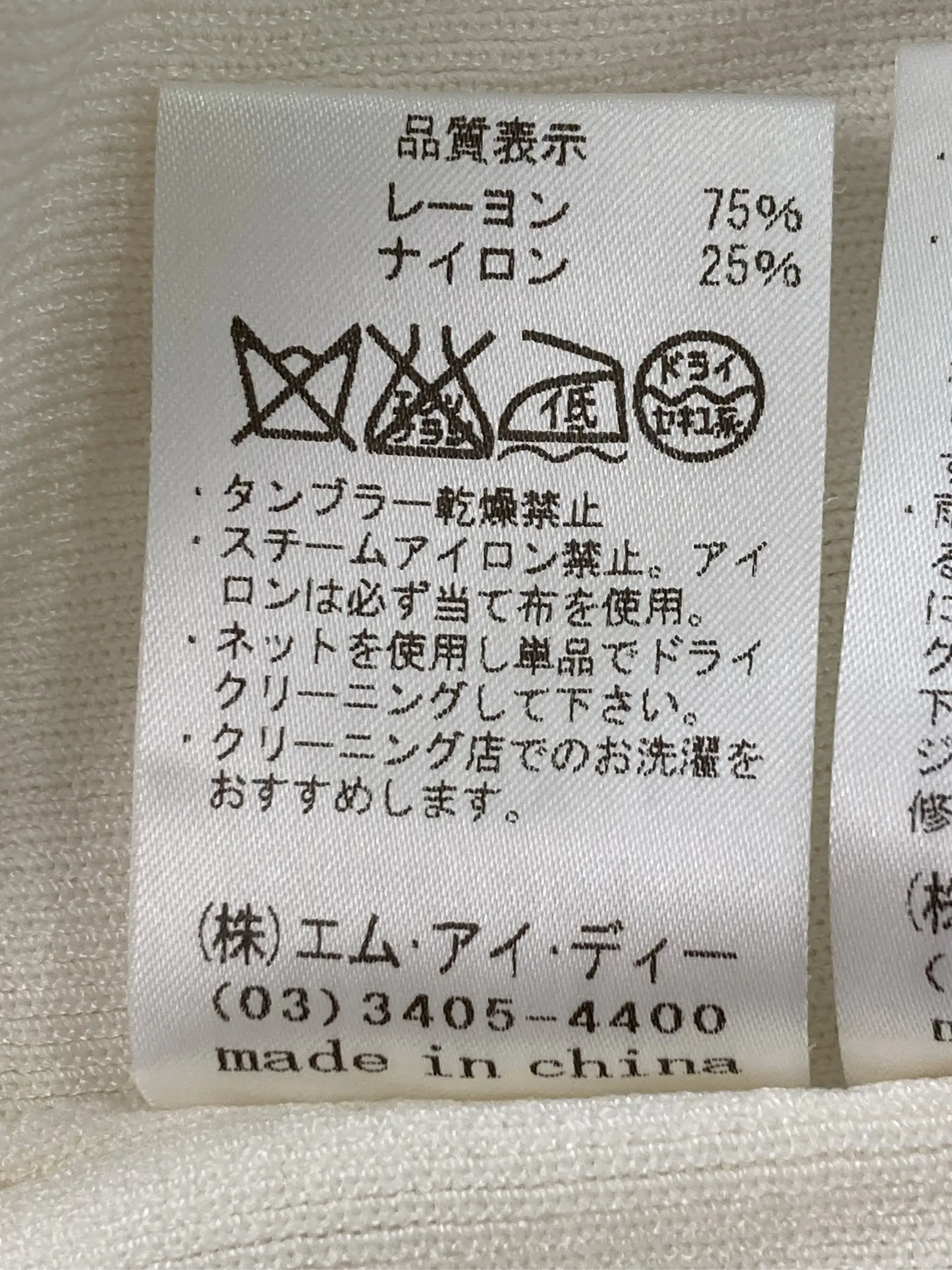 https://r2-worker.digdig.jp/product/2845d6e0-2e66-4eea-be04-852954a3e1d1/c4b06d80-3546-4c0e-b586-c09acd0fe0b9
