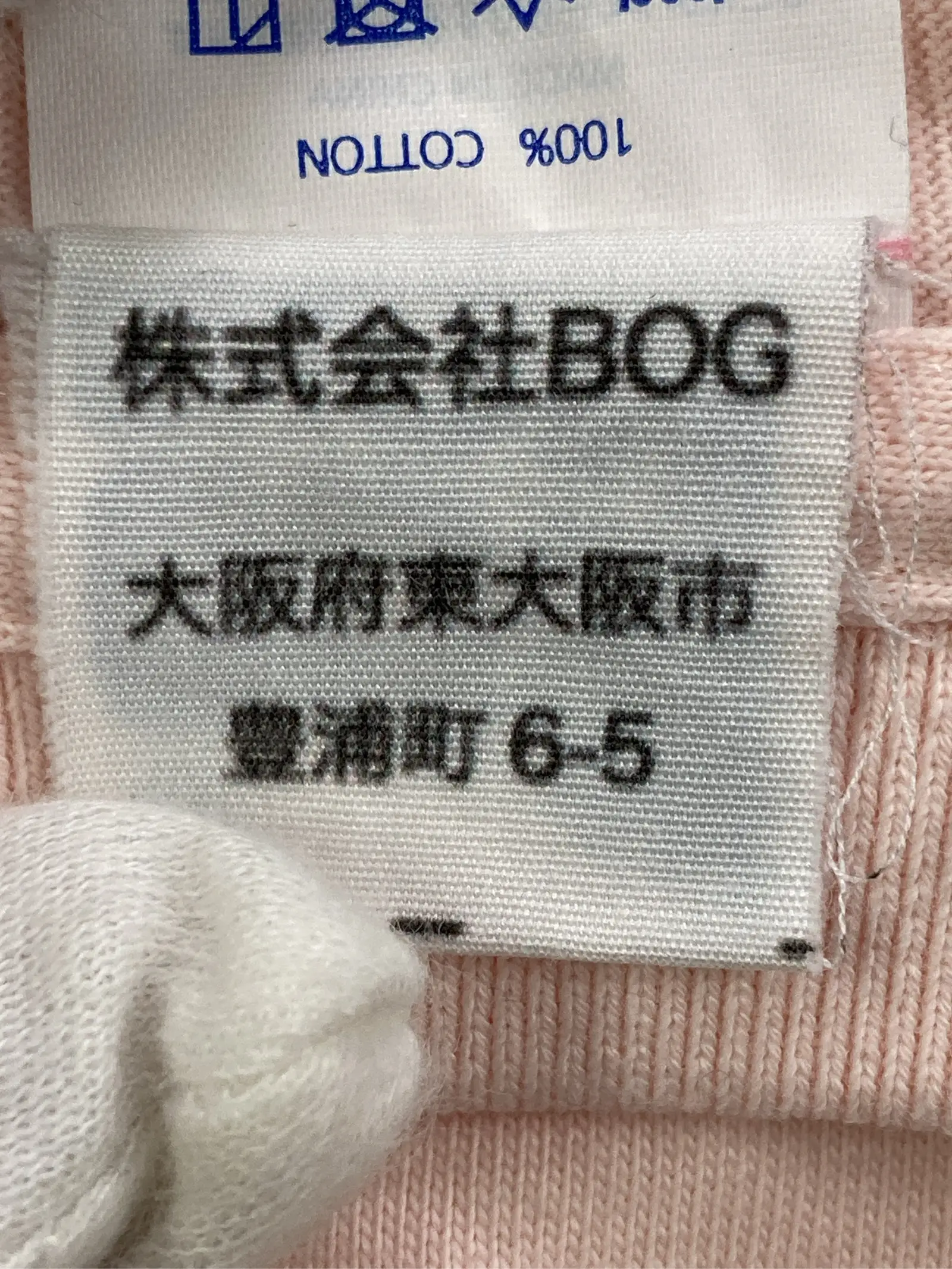https://r2-worker.digdig.jp/product/284e0243-1bd1-465a-8f6e-ae25e41915bf/65d382c0-f8d7-4bb8-9d21-1129fdf537b8
