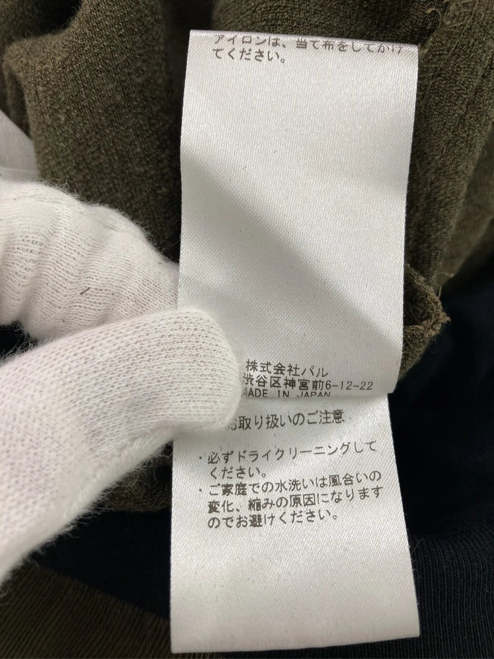 https://r2-worker.digdig.jp/product/284f2e9f-e197-4501-b65b-6a593f8c1269/b2dd9e36-b47d-4563-9711-e0e0cd9dc666