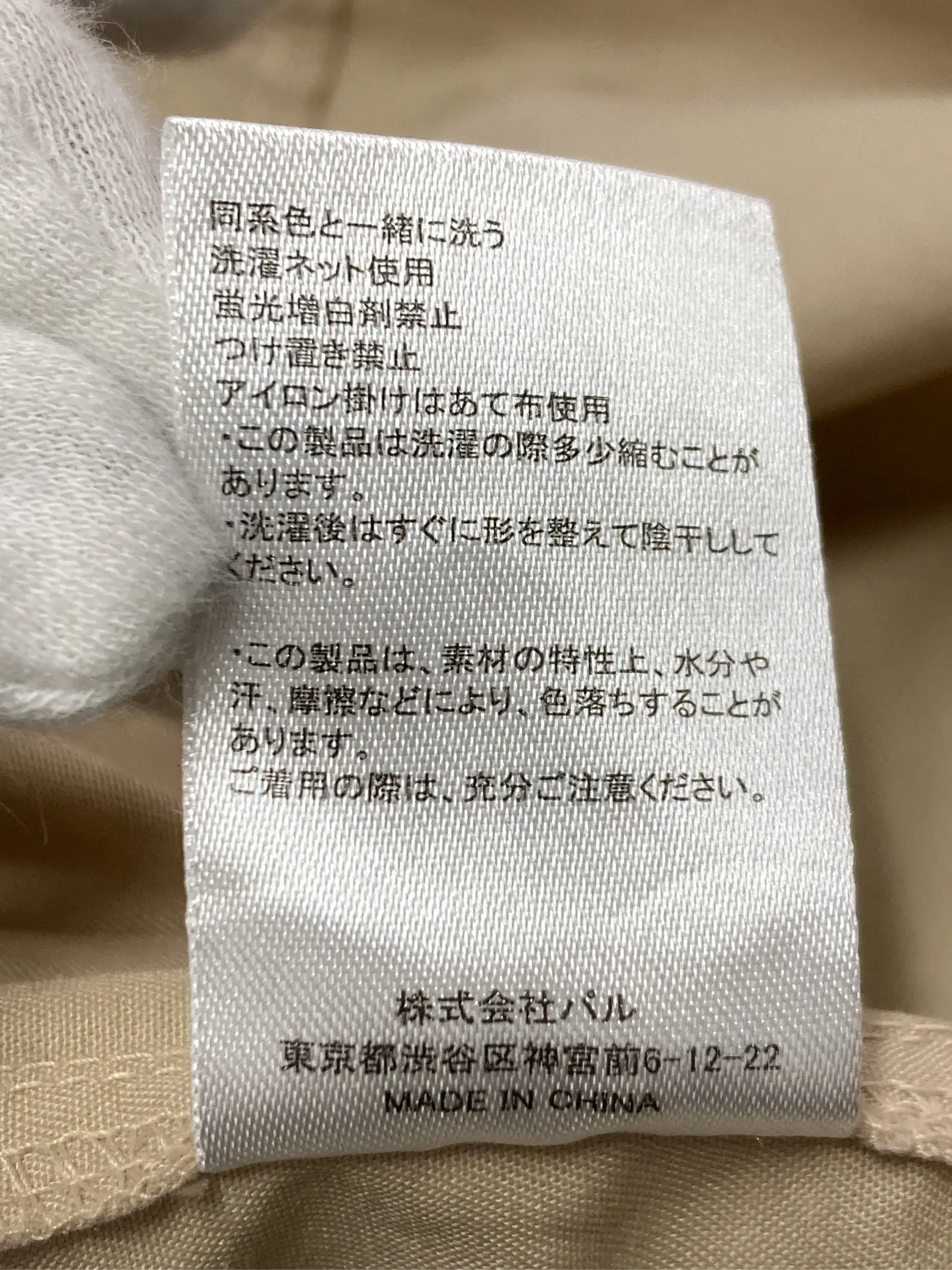 https://r2-worker.digdig.jp/product/284f994c-5d72-4012-8bd3-d00e2207912b/ef5b83a6-37bc-4e04-a2e0-46027909bd3f