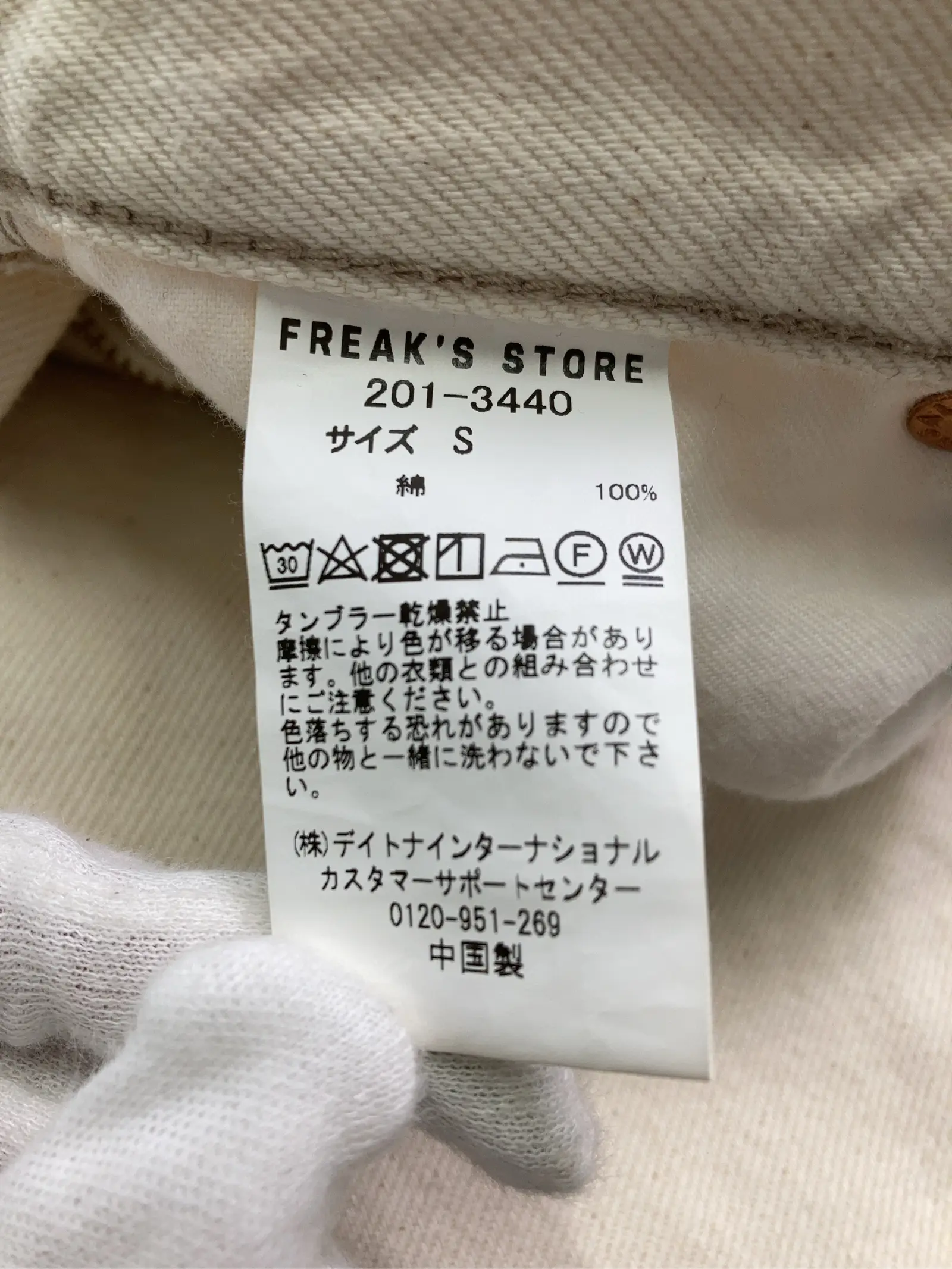 https://r2-worker.digdig.jp/product/28505489-b966-4c38-a7f5-fa70a77e9dae/dbd9f592-9b40-4cf3-af26-eb71da205fc5