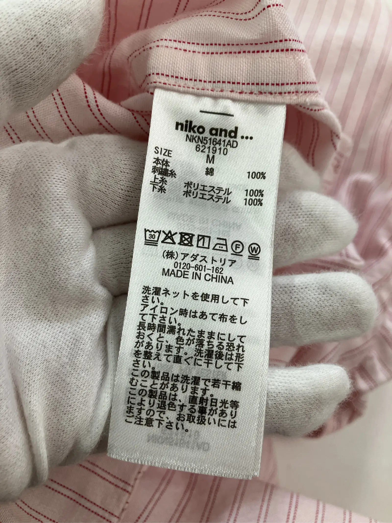 https://r2-worker.digdig.jp/product/285098c6-309f-4260-8130-74d517500a31/1b799787-ef98-4b94-b552-332b458dc429