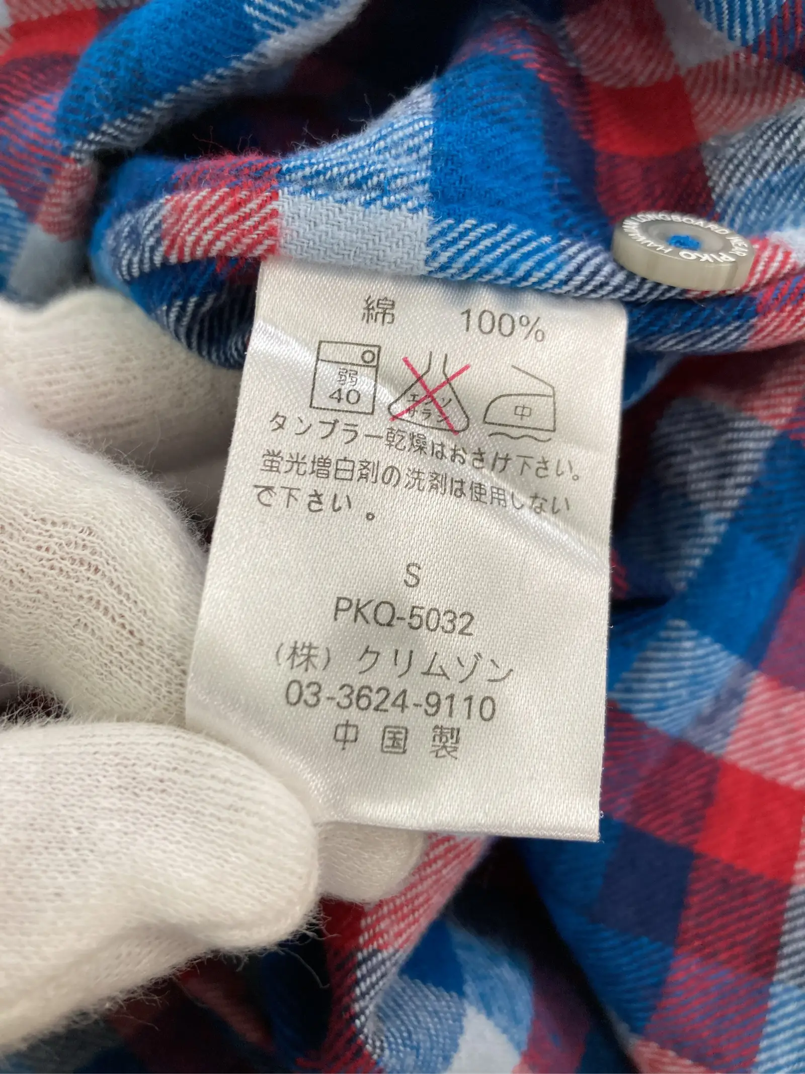 https://r2-worker.digdig.jp/product/28541e9c-54bf-480d-b3de-ca2a69193fbb/cbf2fb7f-9c00-4342-9498-c0819bb77b0b