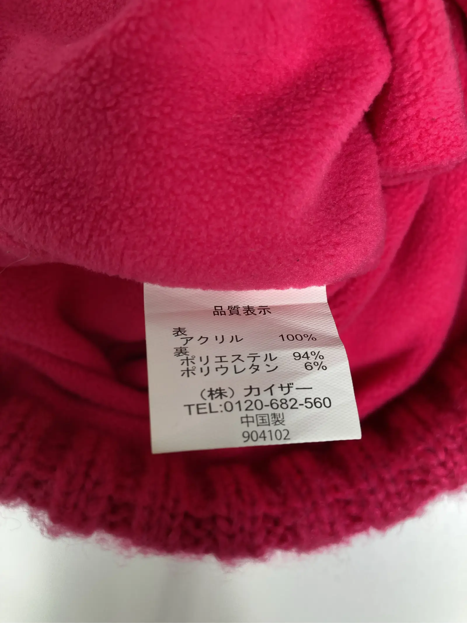 https://r2-worker.digdig.jp/product/2857b53f-60a2-40e7-bdaa-7e556f3ff8aa/b01517a2-bced-411f-b3f9-60ae3d095113