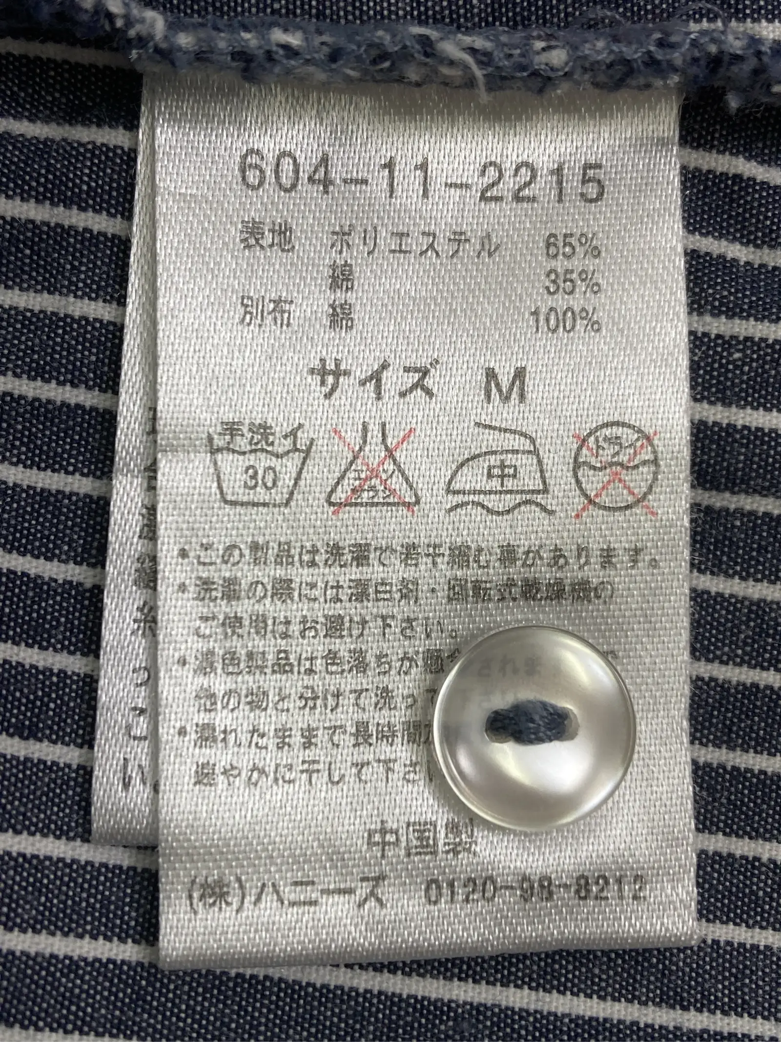 https://r2-worker.digdig.jp/product/285d93e9-39b8-4d19-a54a-9eadafd2f6b2/1e5faff6-3b57-4665-b1b8-a564bc41c7e1