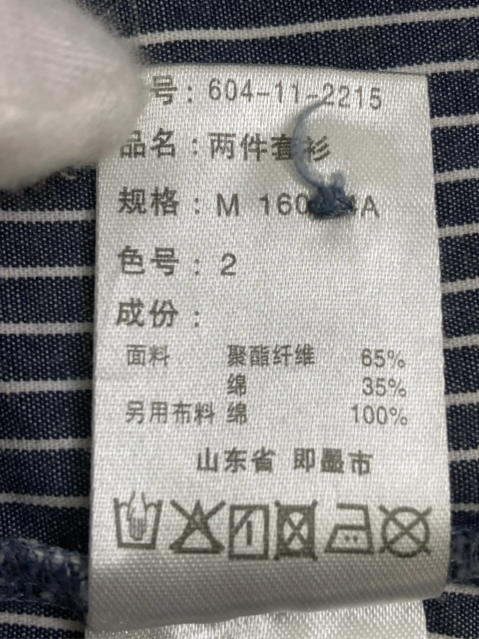 https://r2-worker.digdig.jp/product/285d93e9-39b8-4d19-a54a-9eadafd2f6b2/bd5600db-e8c6-4158-831e-7638779f7521