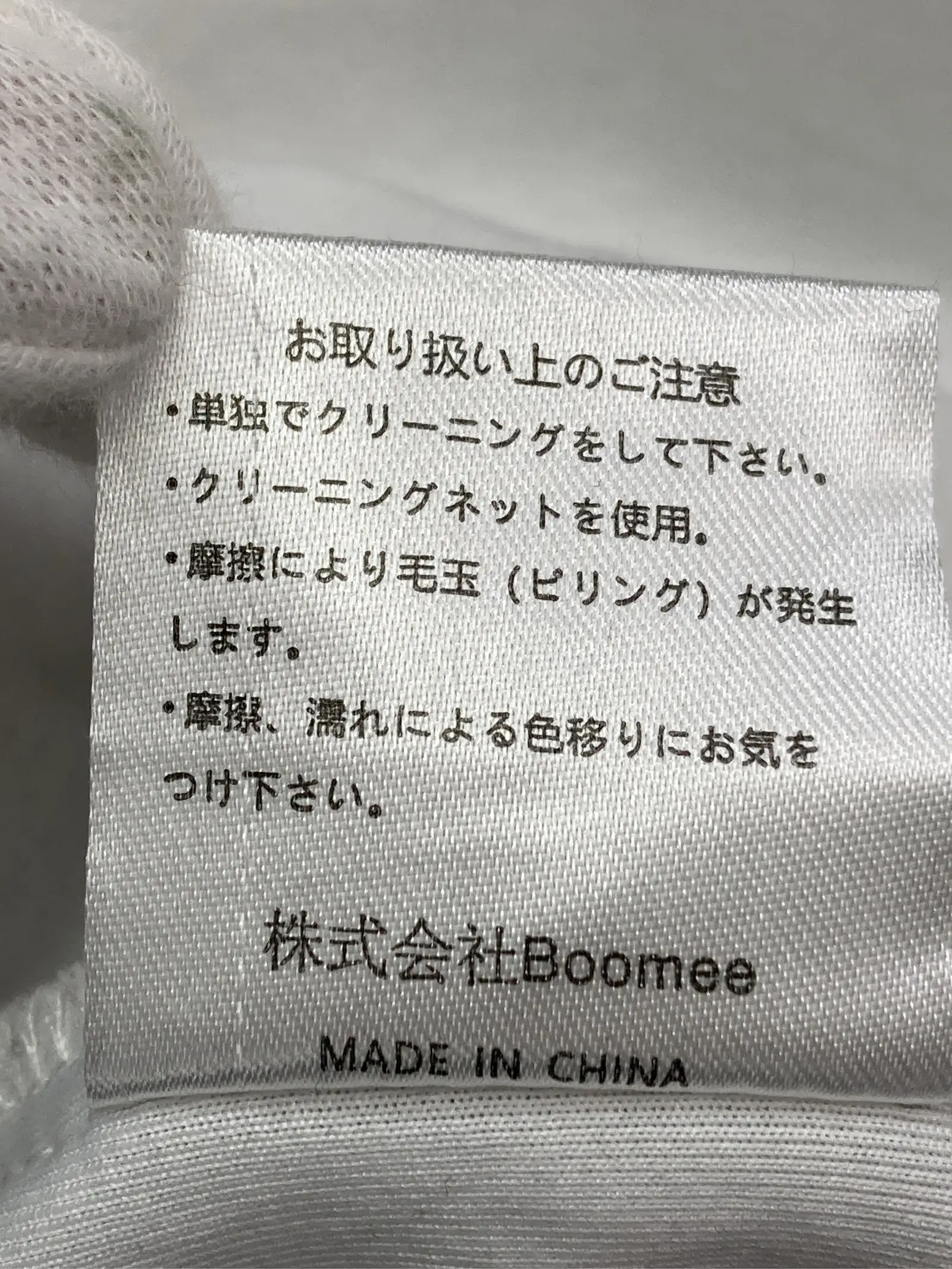 https://r2-worker.digdig.jp/product/2860e2c2-bb99-4810-a8f4-6f78b6b42c8b/37102be7-8946-4570-a9e1-2a8f7e7a8a69