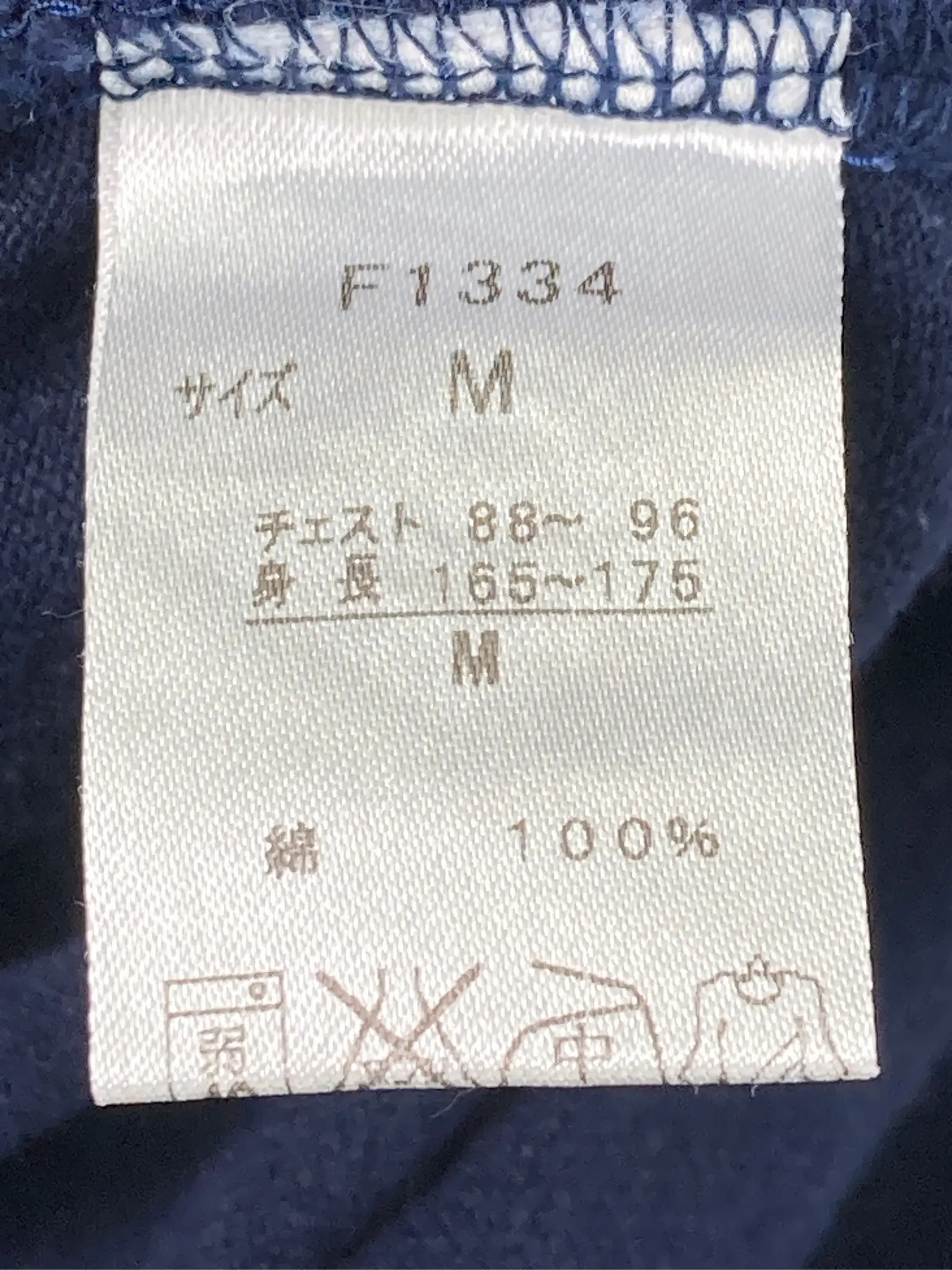 https://r2-worker.digdig.jp/product/2861926d-e82d-4bd0-b69a-a94f4642d350/c786138f-6ac9-49cb-938f-0f79f1ac156f