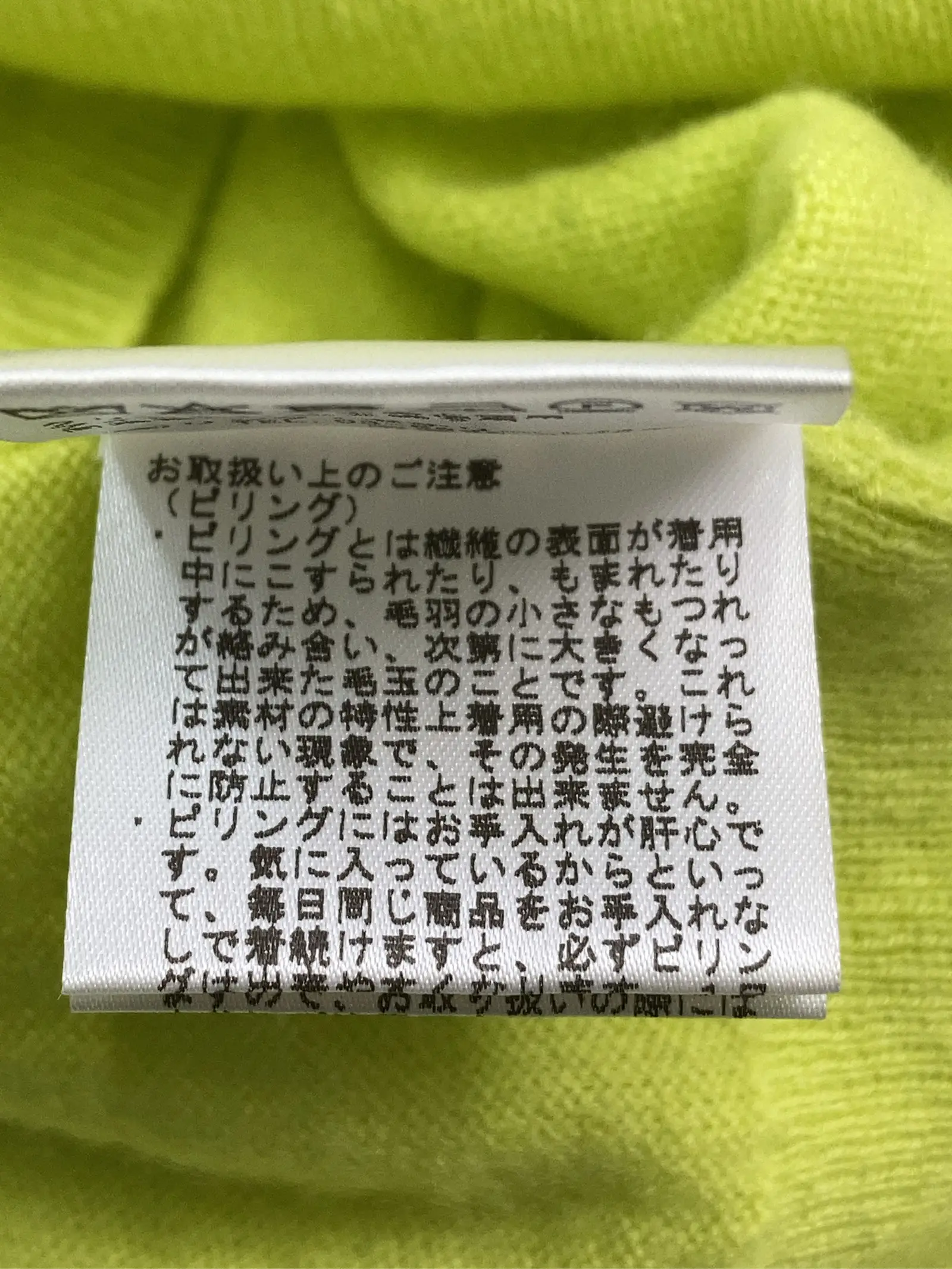 https://r2-worker.digdig.jp/product/28620cf8-fe38-475b-b461-ac935632e57d/34a5418a-2df6-46fd-bd39-61459b644478