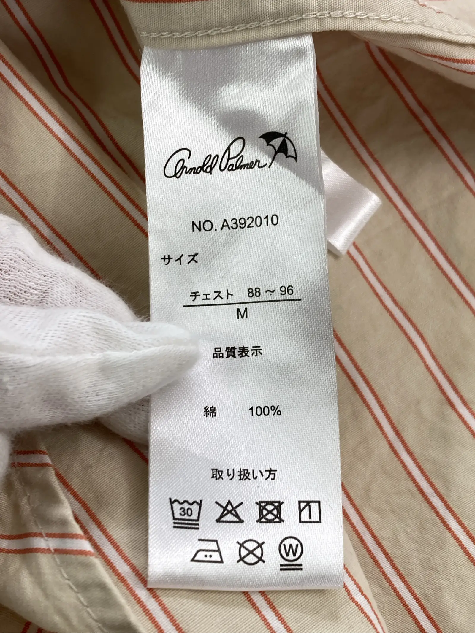https://r2-worker.digdig.jp/product/2864a11e-aa13-40d6-a946-84599eb5c929/02919bba-c9e9-4410-aee0-43f8ac326ab5