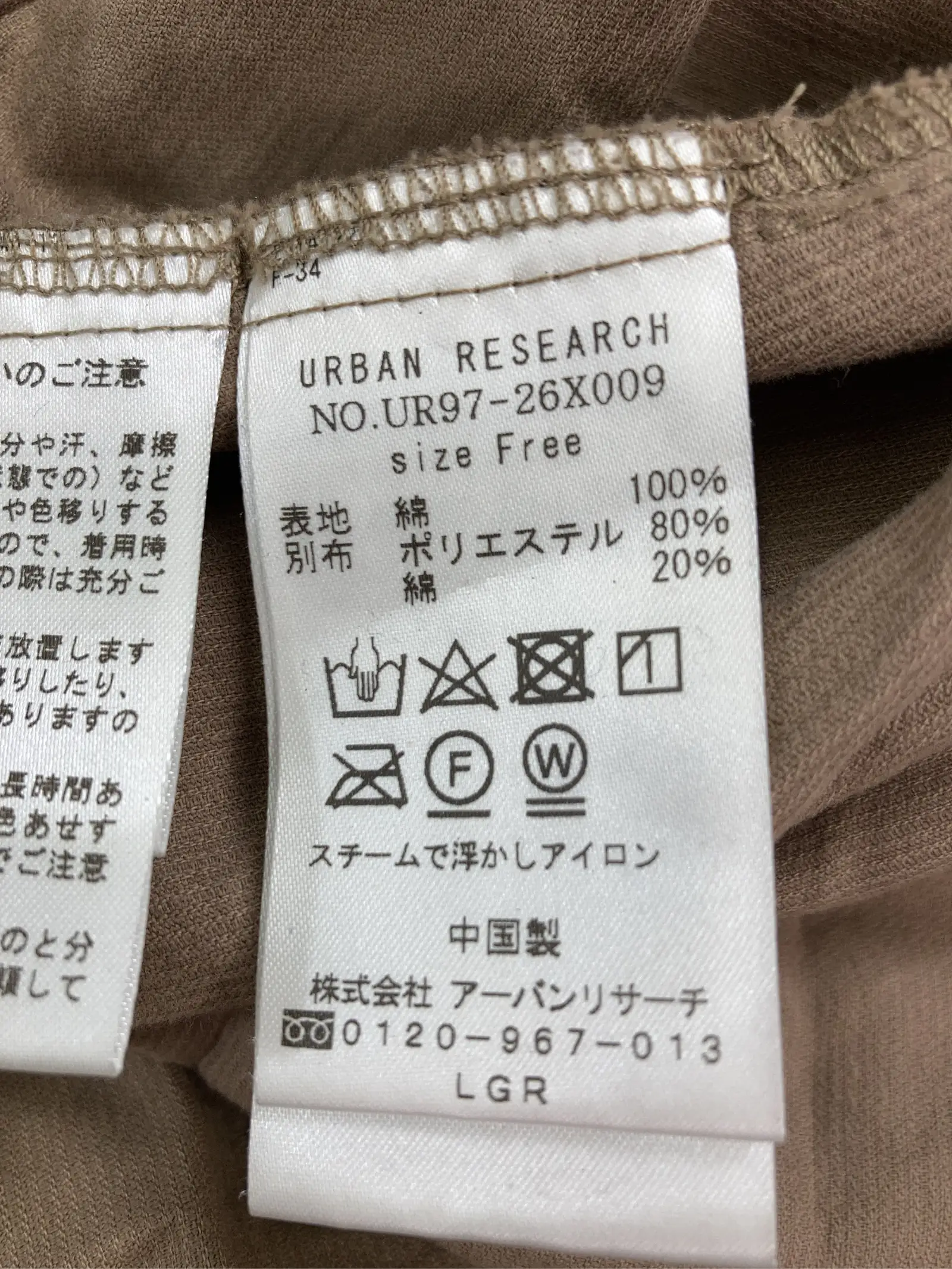 https://r2-worker.digdig.jp/product/28663b7d-7fbb-41d5-810c-44b2a708a880/e3ef38d8-8608-427a-95cb-ecda550428db