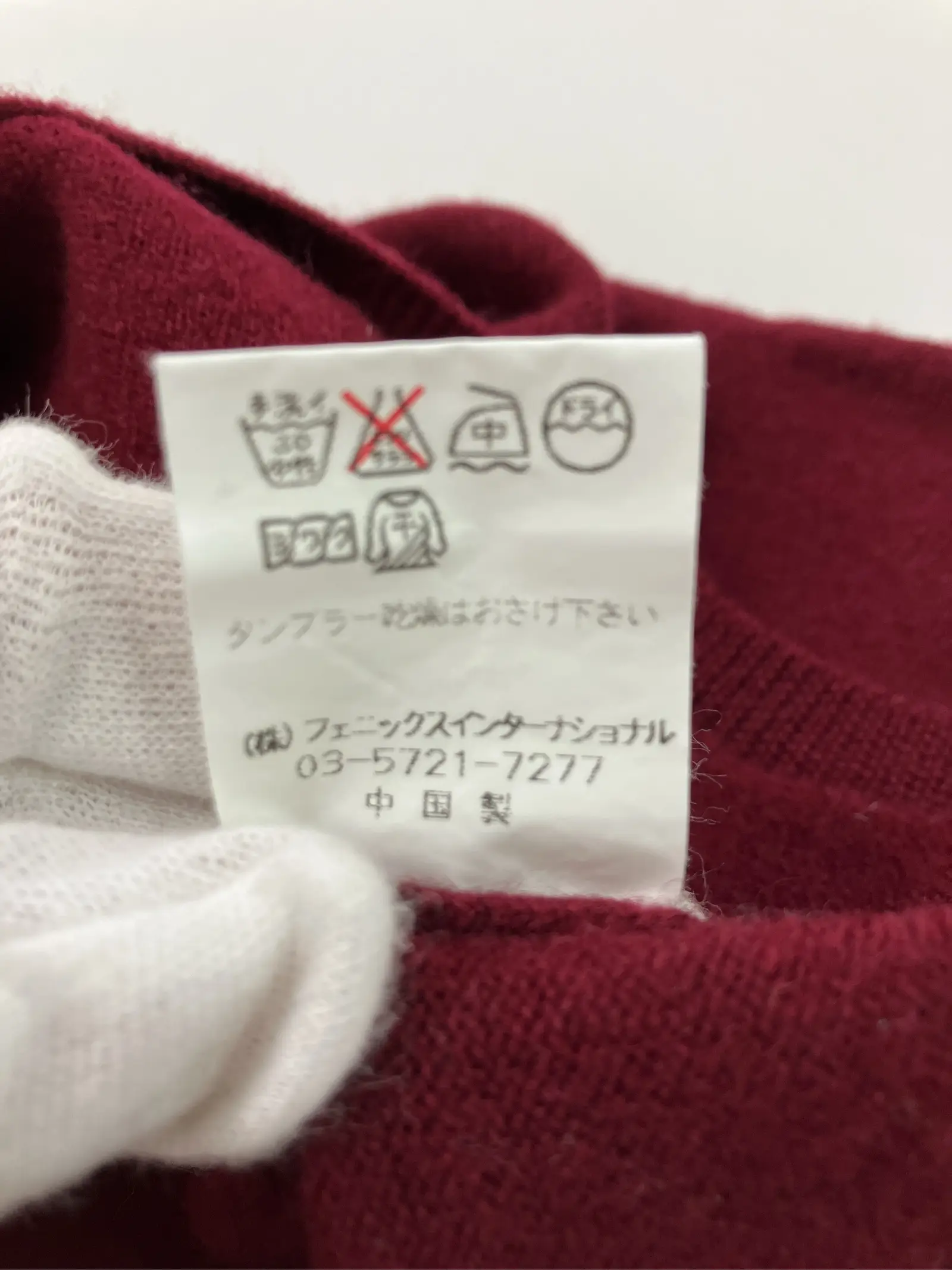 https://r2-worker.digdig.jp/product/28672832-c9ec-4ca7-82d8-1113532c0202/2b304b85-0769-4167-8033-53916d65eaf9