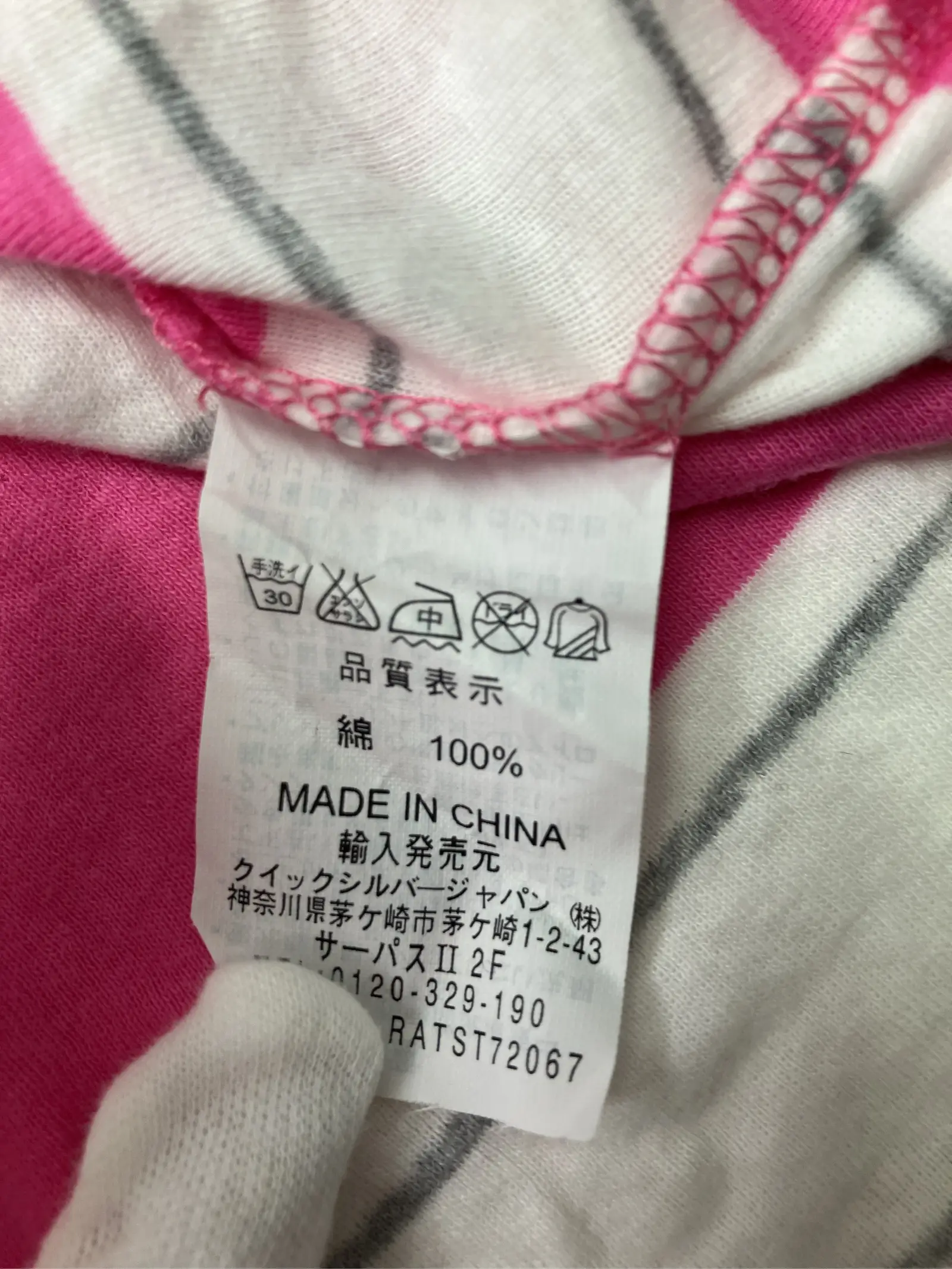 https://r2-worker.digdig.jp/product/286d7f26-277b-4154-accd-703ccf7101fa/51a26ce2-40f4-4143-bd48-55afff035b74