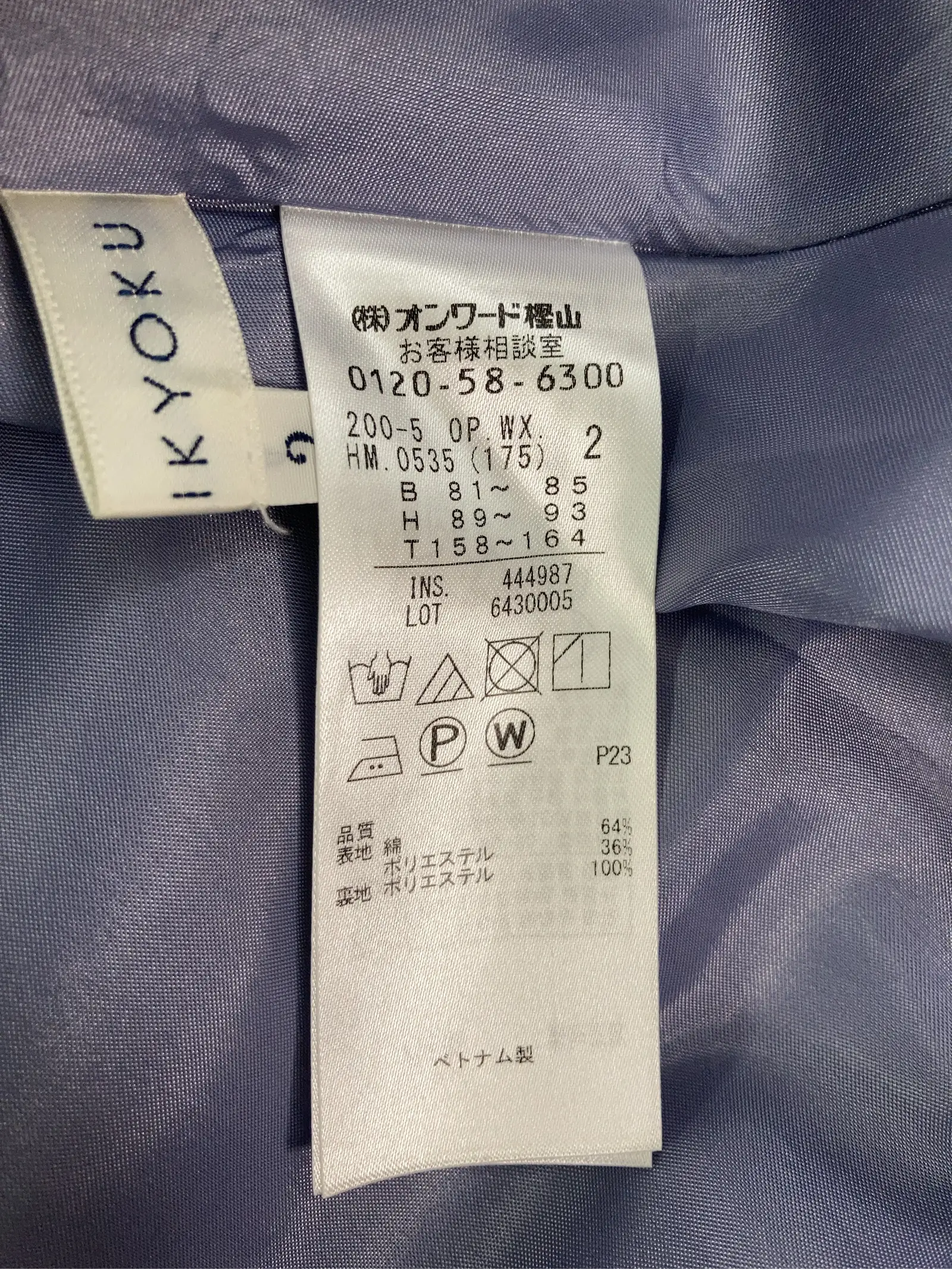 https://r2-worker.digdig.jp/product/28714112-1da6-4005-ad0a-10f698703c85/2c8ffd15-c169-4ad9-842e-f5011b896834