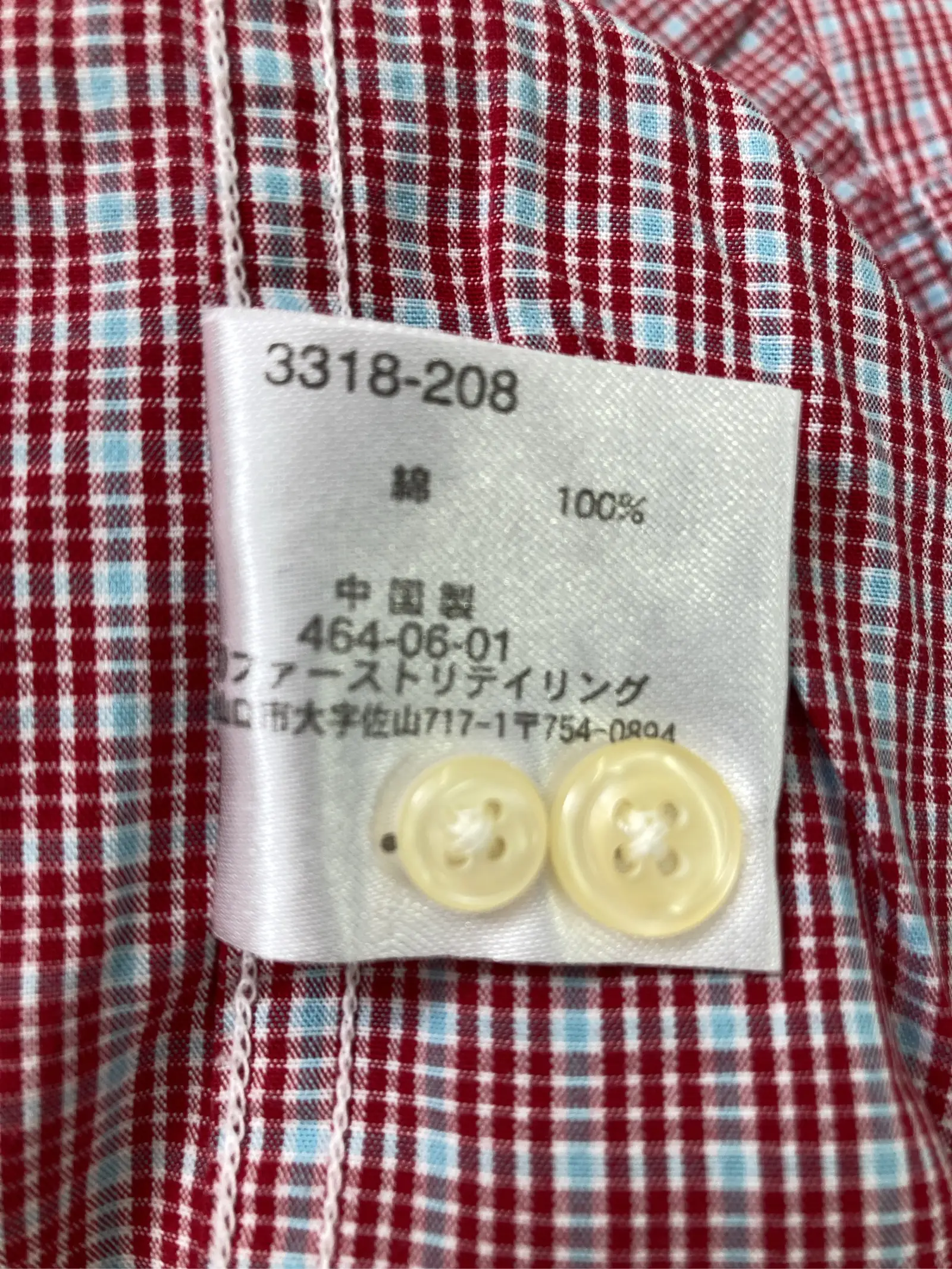 https://r2-worker.digdig.jp/product/2874019c-fb72-46b4-8e89-b8d046cfea74/06d89fc9-99b2-4f3c-bbd0-c2e2456bbed8