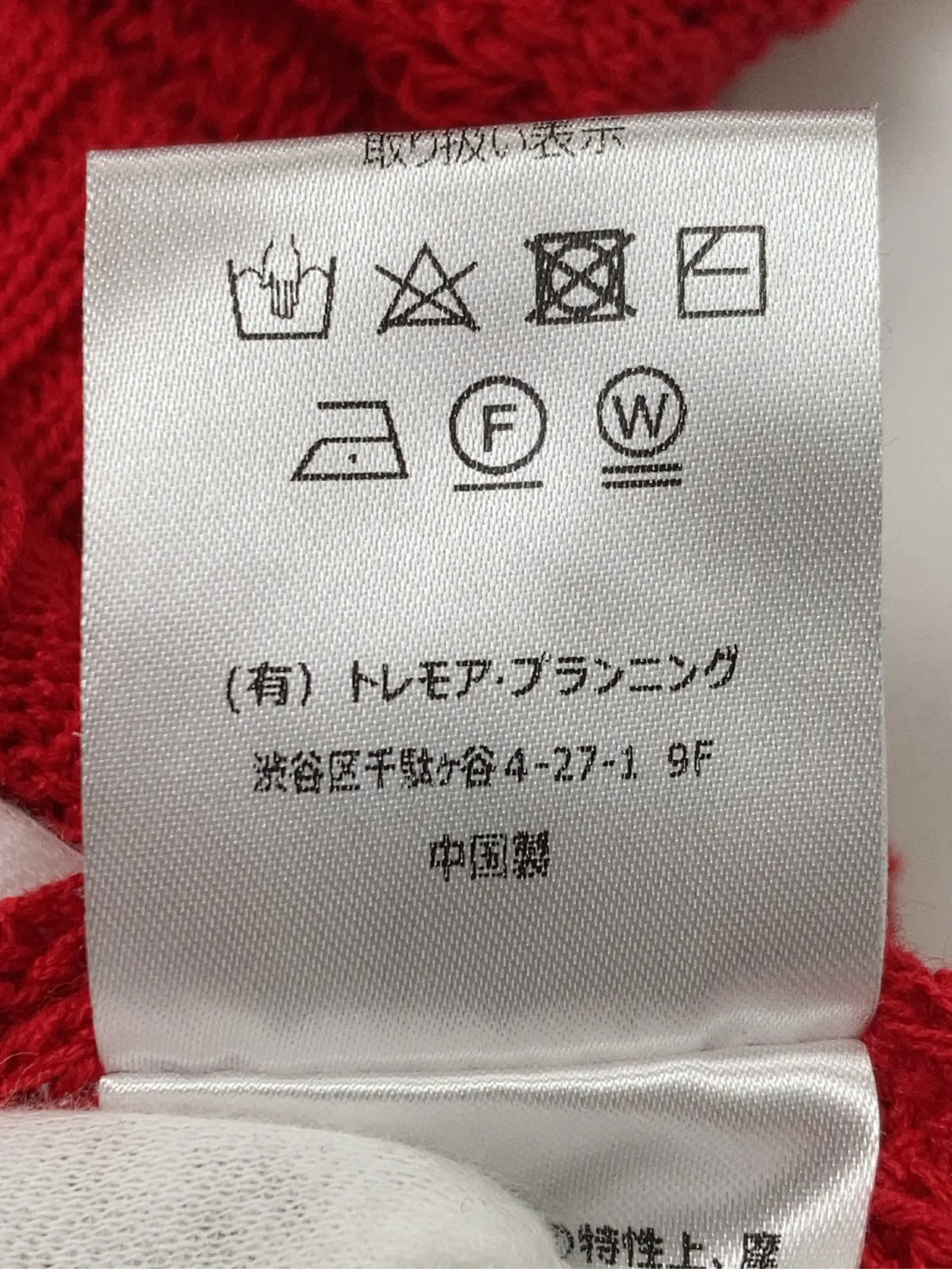 https://r2-worker.digdig.jp/product/28741f6f-9a73-446e-ac48-0cc2f9d7c318/307ba8e2-1411-43ed-aeef-1e3a6c972323