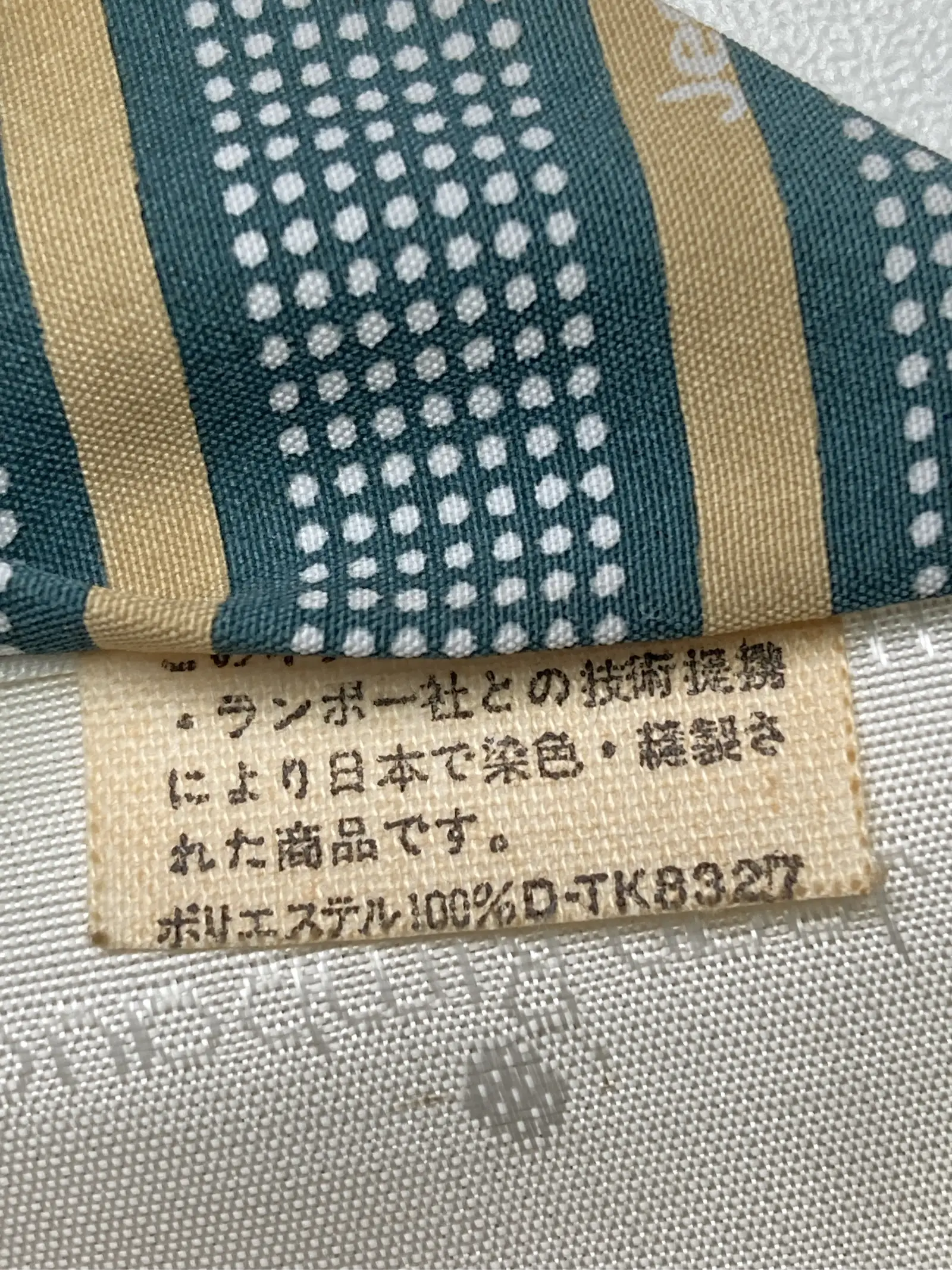https://r2-worker.digdig.jp/product/287c7aad-ff4c-44e8-931b-ac4ee75d3adb/6a6134ed-69ac-4f4d-893f-33619d7da172
