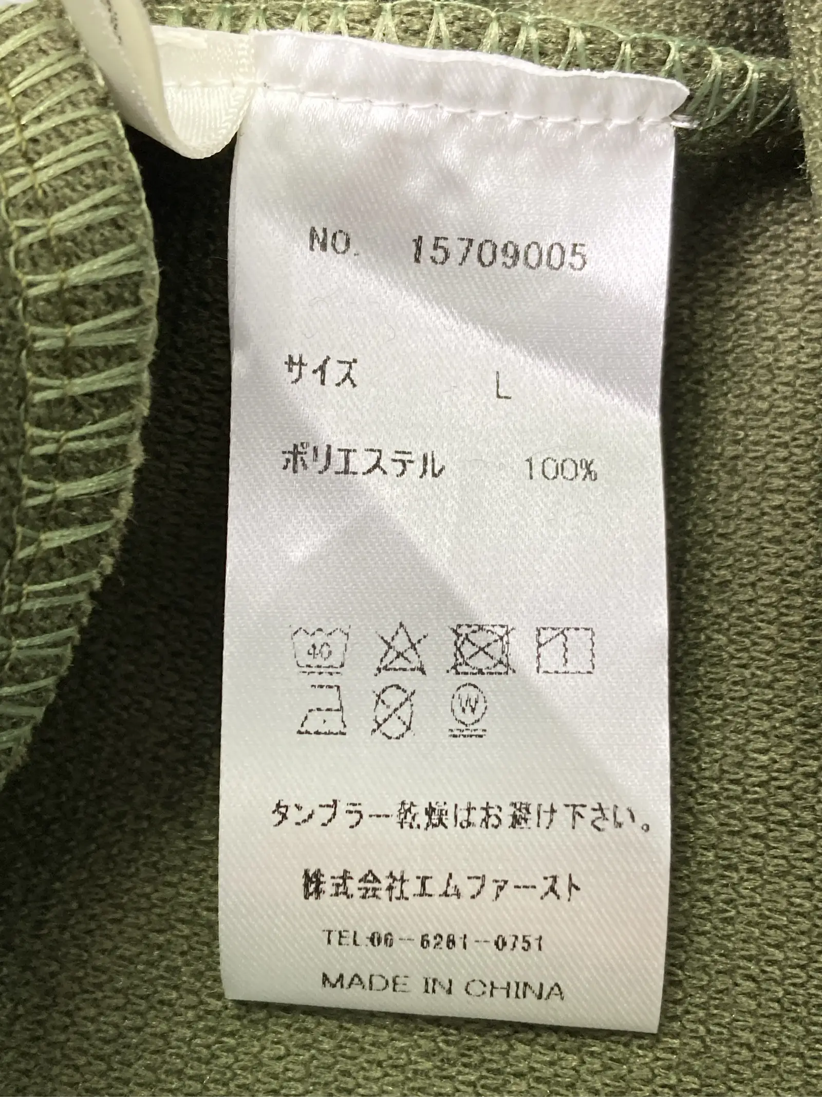 https://r2-worker.digdig.jp/product/2881fe5b-2975-4a9a-91ad-f2a060efa817/c5ac9f06-02db-458e-ad69-78711583ea71