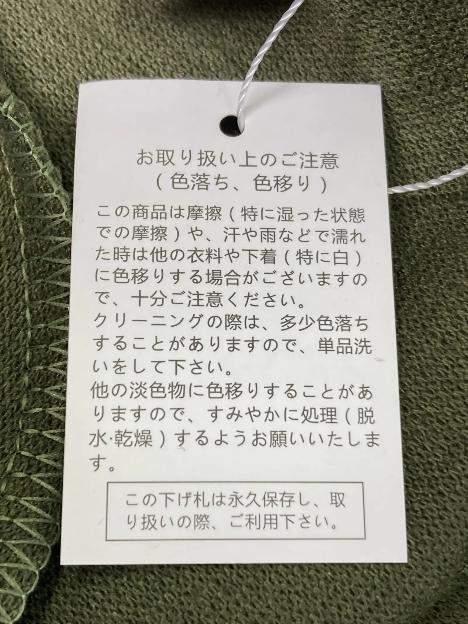 https://r2-worker.digdig.jp/product/2881fe5b-2975-4a9a-91ad-f2a060efa817/de2e9109-7f38-4788-af5d-840a16e7c4cb
