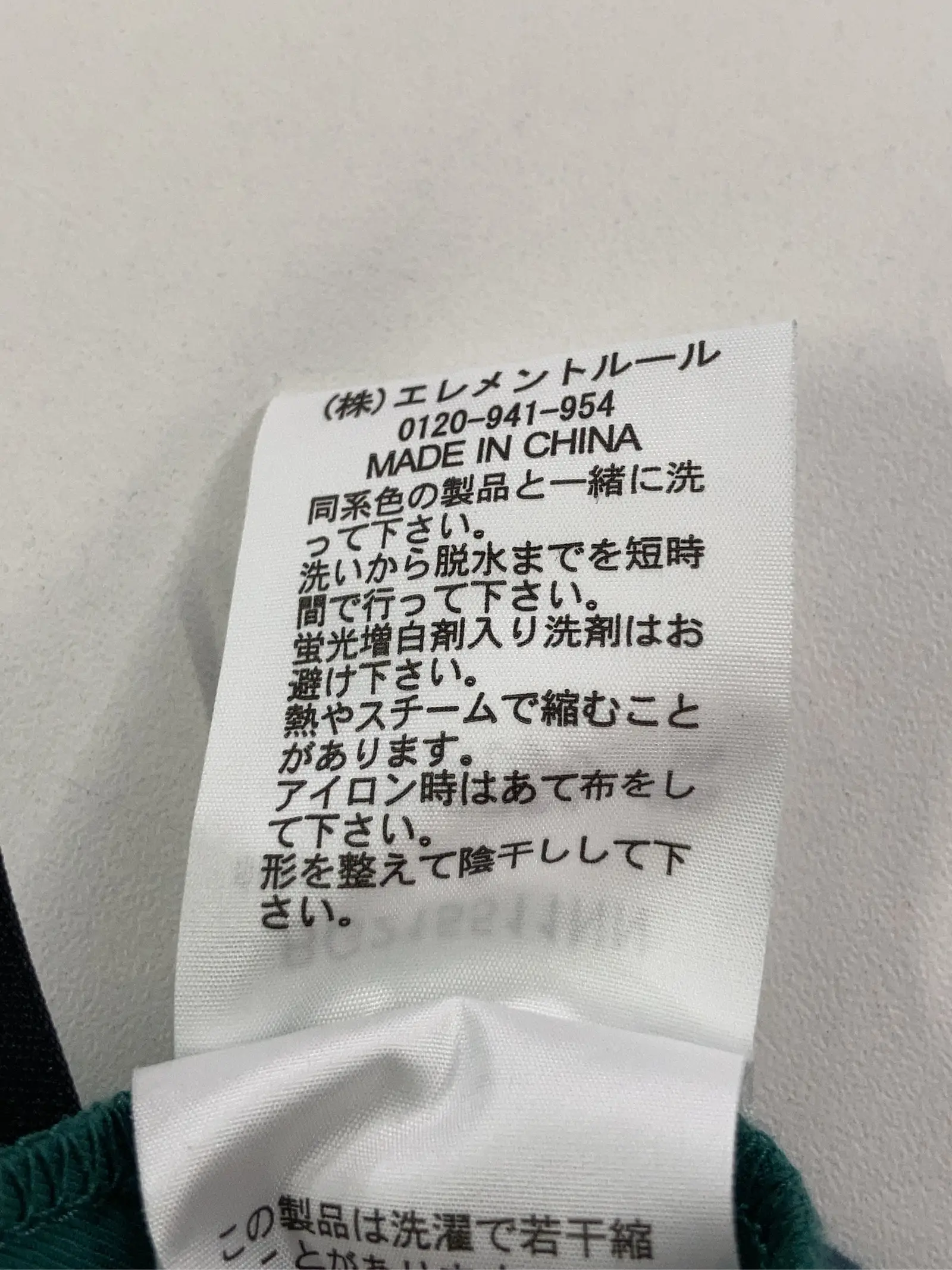 https://r2-worker.digdig.jp/product/28827b77-118d-44d4-9d74-0a59f7484d01/52f14fbe-9318-4d89-b5e8-cdc55de076b4