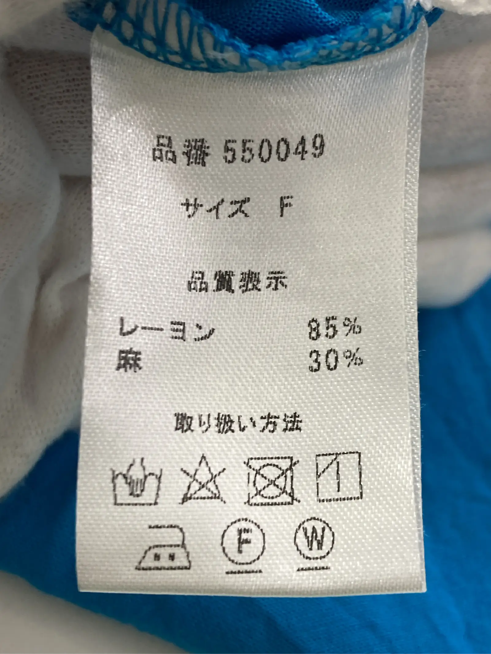 https://r2-worker.digdig.jp/product/28836def-db4e-456e-bf29-e345b8e5bfaa/057b3e8f-4e28-4934-ae95-6b1564e652e8
