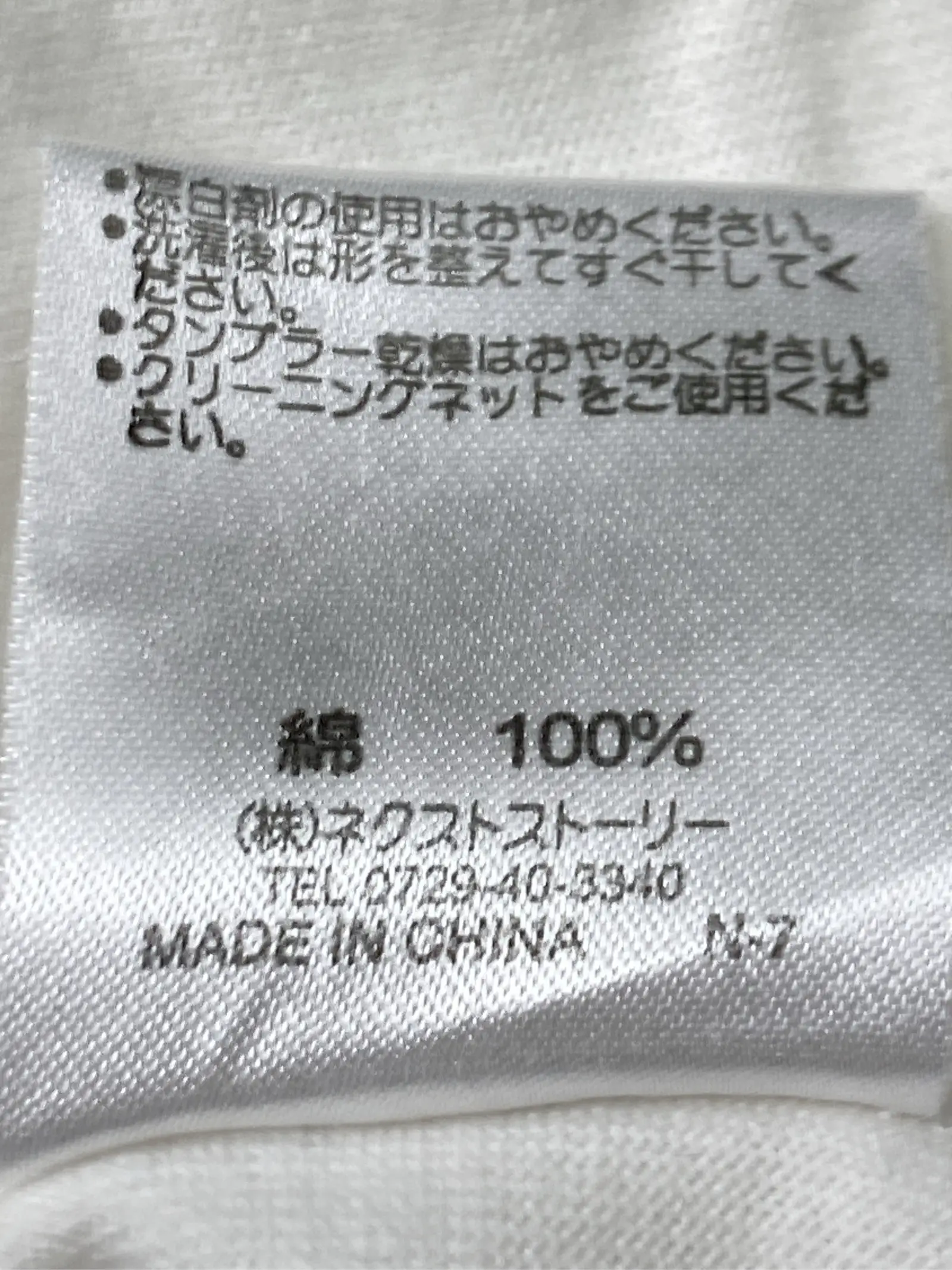 https://r2-worker.digdig.jp/product/288398f2-5900-4b0d-9645-93cda04d897c/a97d3094-7632-4b12-8ad4-963688a87ed3