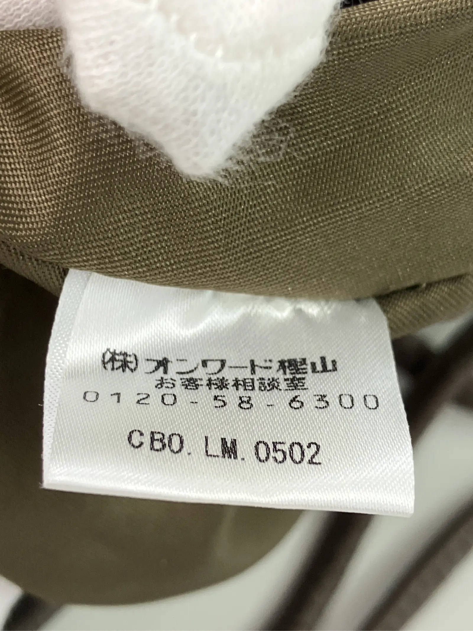 https://r2-worker.digdig.jp/product/28849ea5-3085-4050-94a4-f66df97eed58/12ab6198-a17f-4de0-8254-19f539218fe6