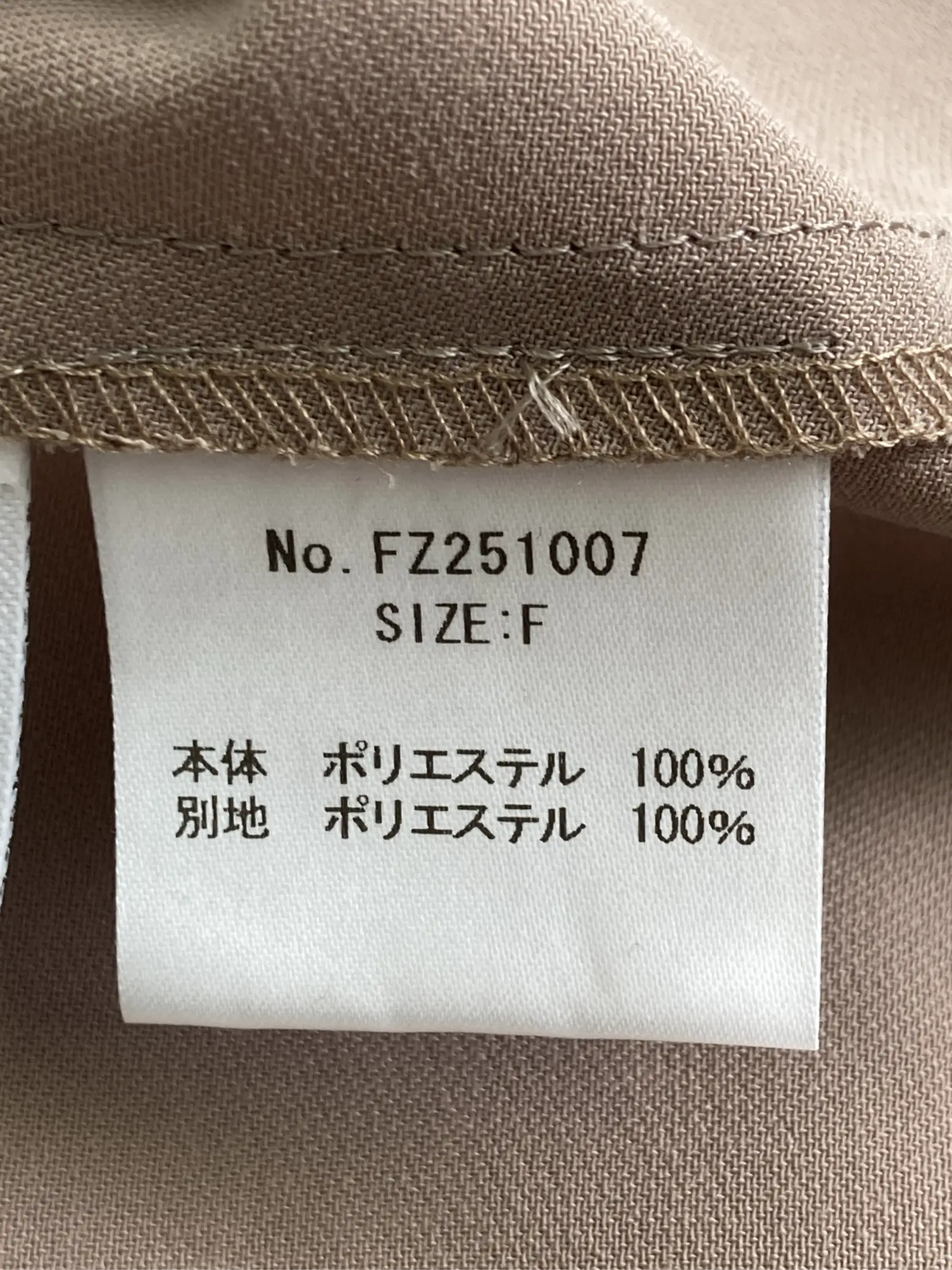 https://r2-worker.digdig.jp/product/288a2a27-dc08-4ccf-802d-3eab2f8ef69b/83559699-0828-43d8-a997-2a75d3db746c