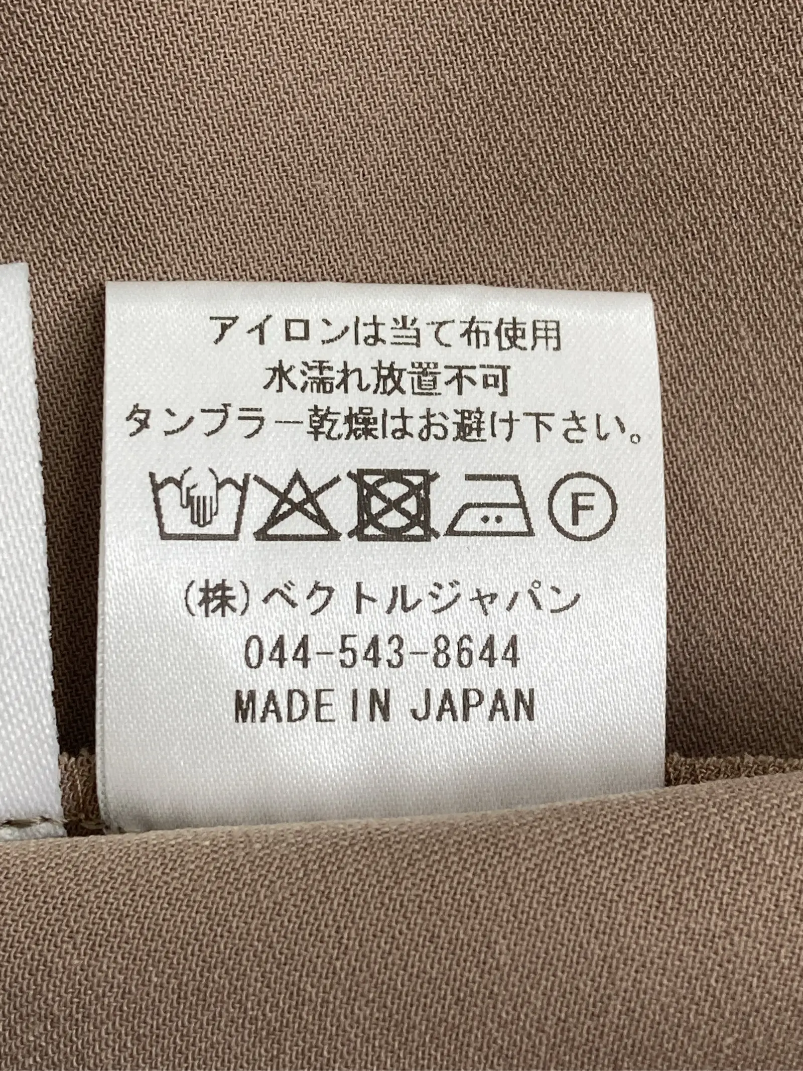 https://r2-worker.digdig.jp/product/288a2a27-dc08-4ccf-802d-3eab2f8ef69b/a15e4a73-8747-4959-96ef-00c6a8b32053